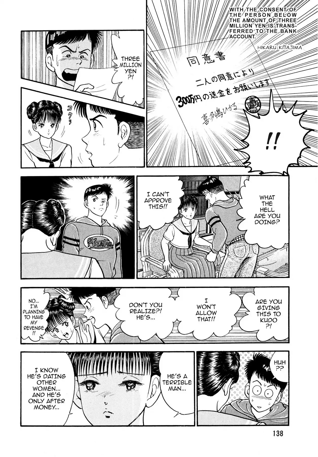 CASH BOY Chapter 1.8 page 2 - Vol.1 Scene 8: Counterattack