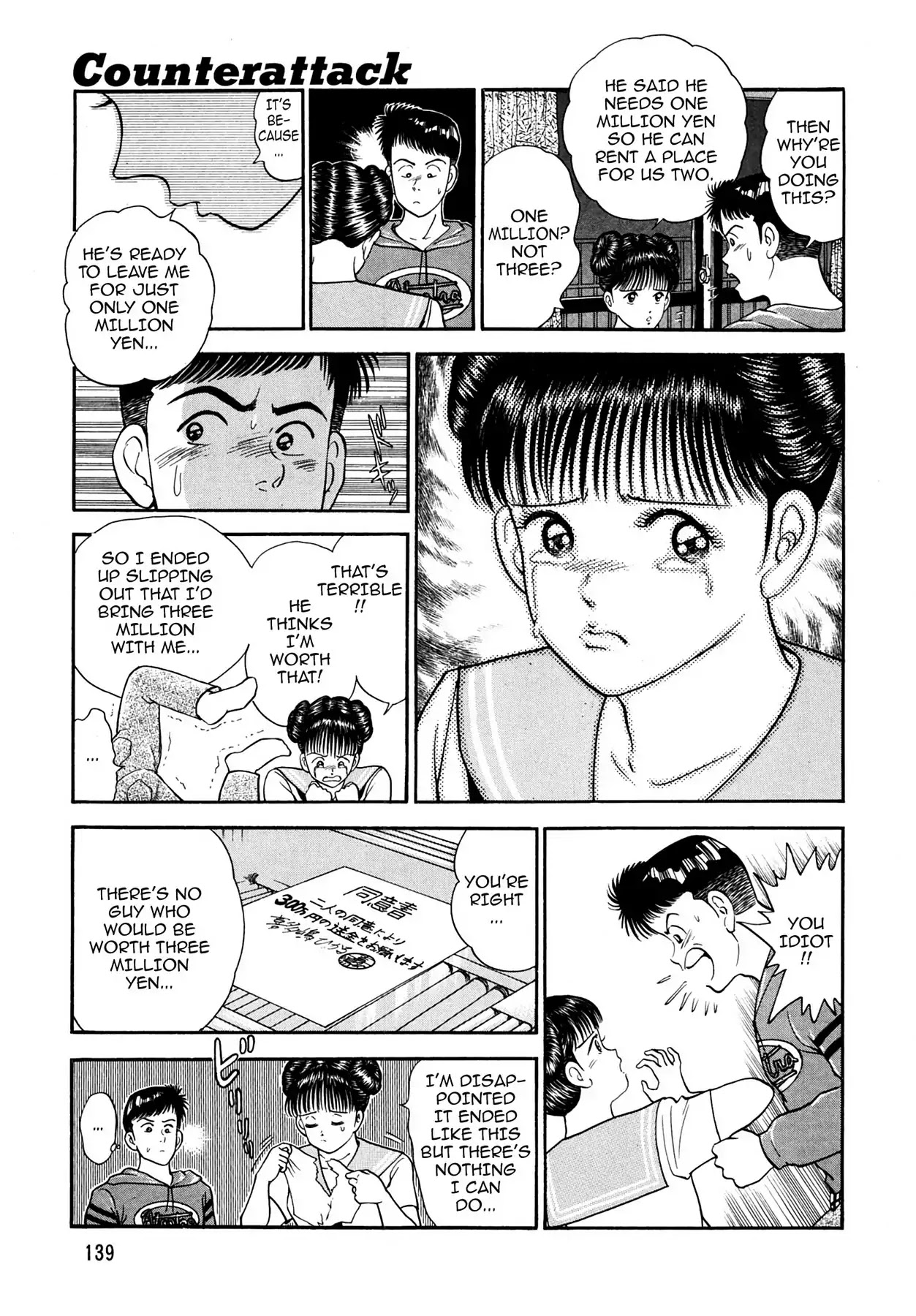 CASH BOY Chapter 1.8 page 3 - Vol.1 Scene 8: Counterattack