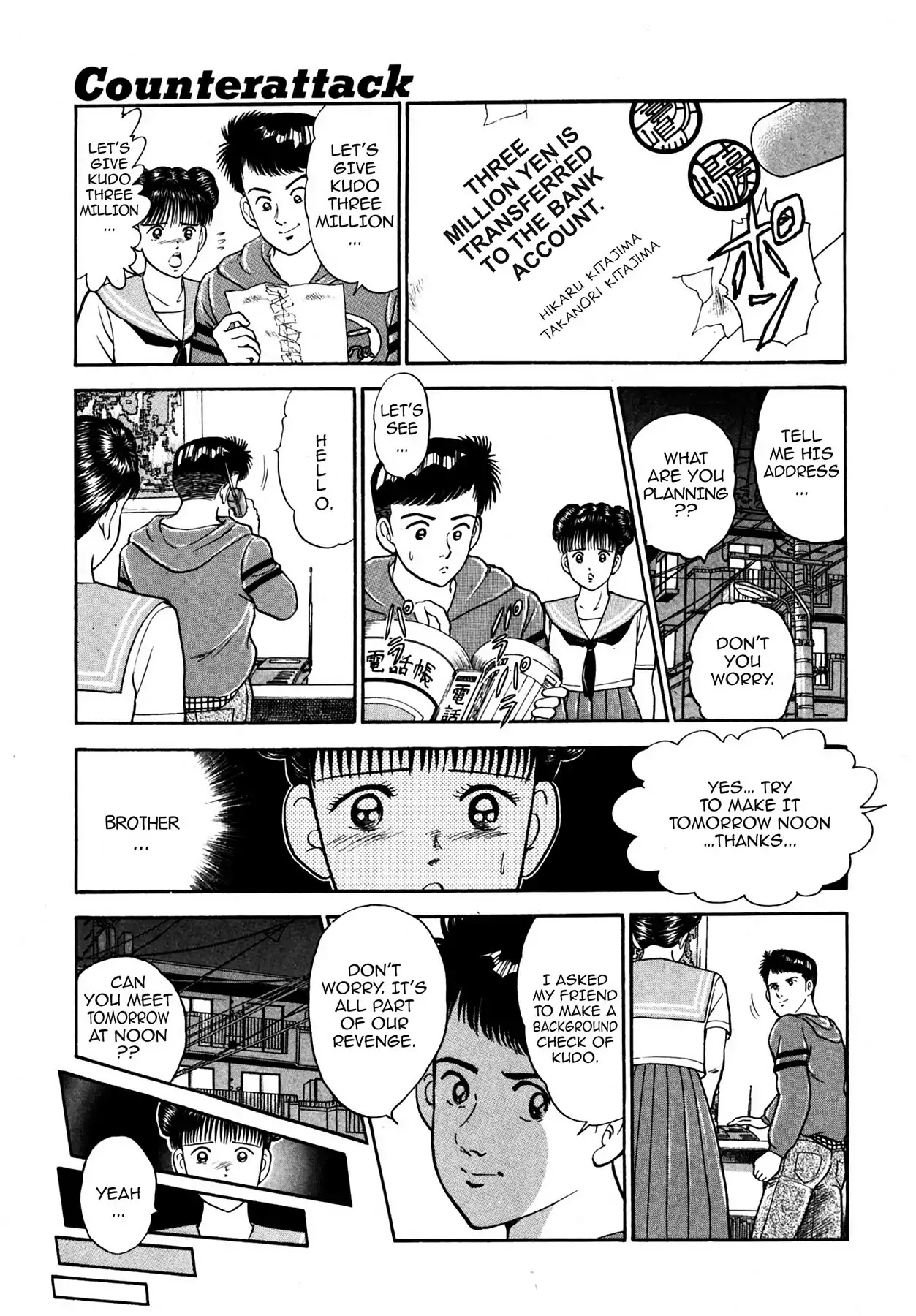 CASH BOY Chapter 1.8 page 5 - Vol.1 Scene 8: Counterattack