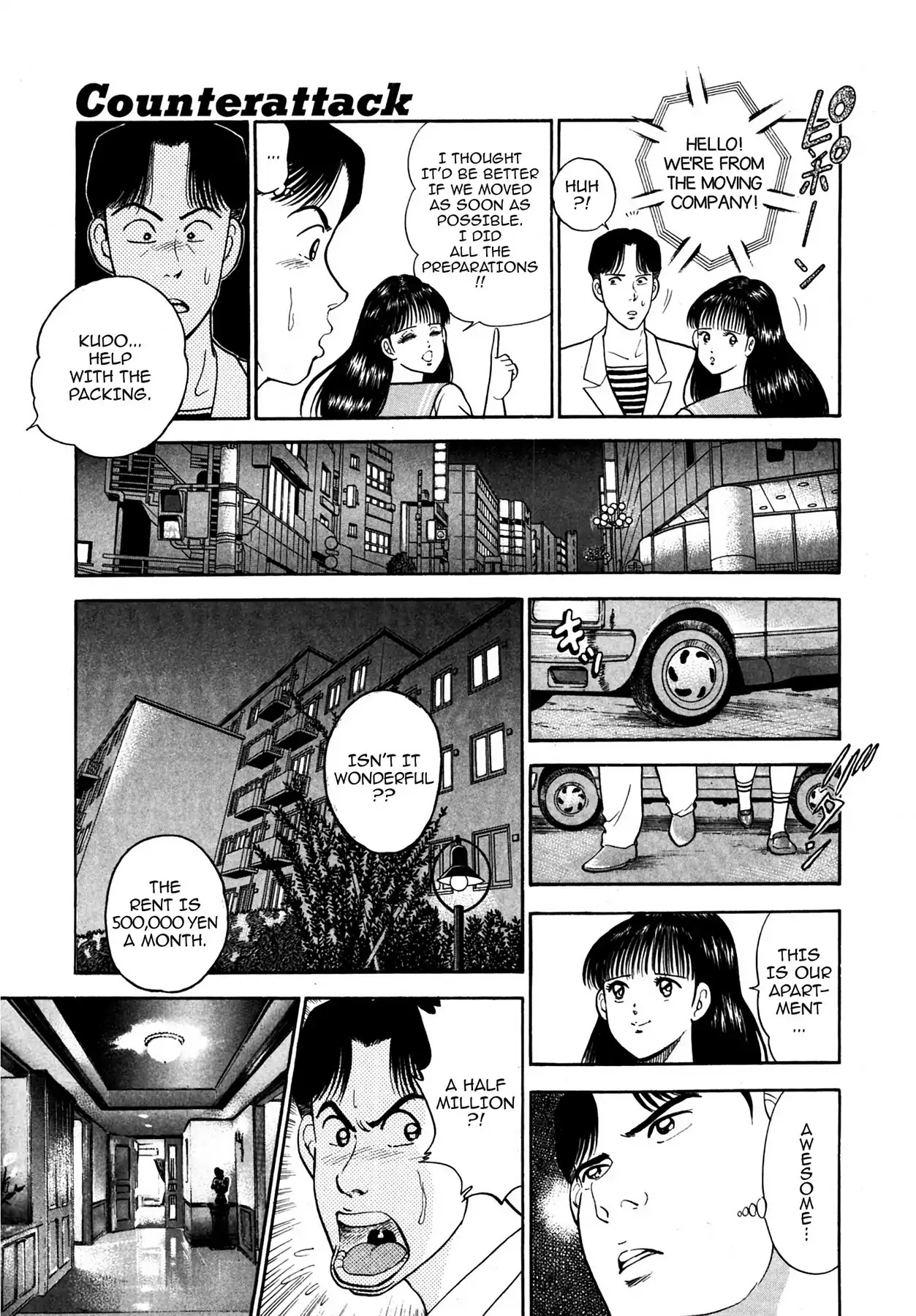 CASH BOY Chapter 1.8 page 9 - Vol.1 Scene 8: Counterattack