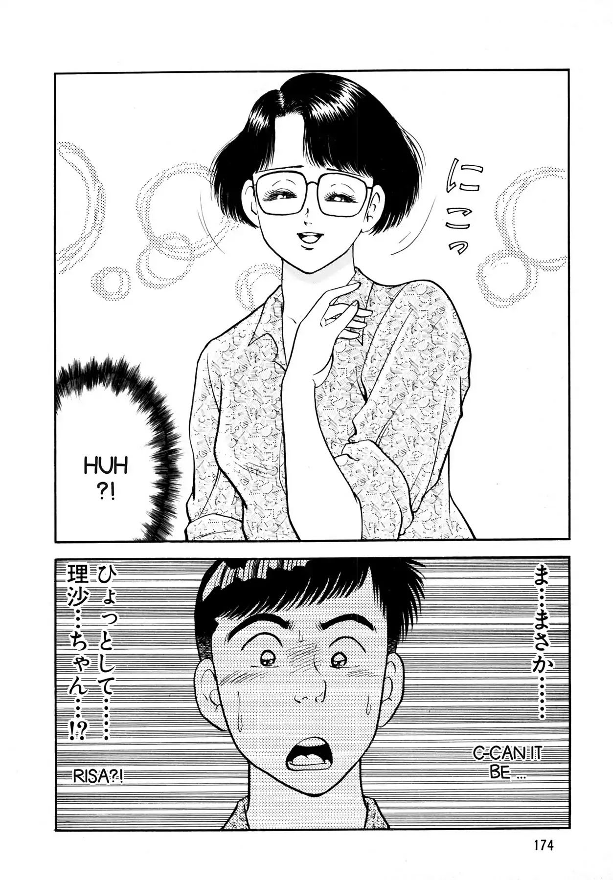 CASH BOY Chapter 1.9 page 18 - Vol.1 Scene 9: Campus Loneliness