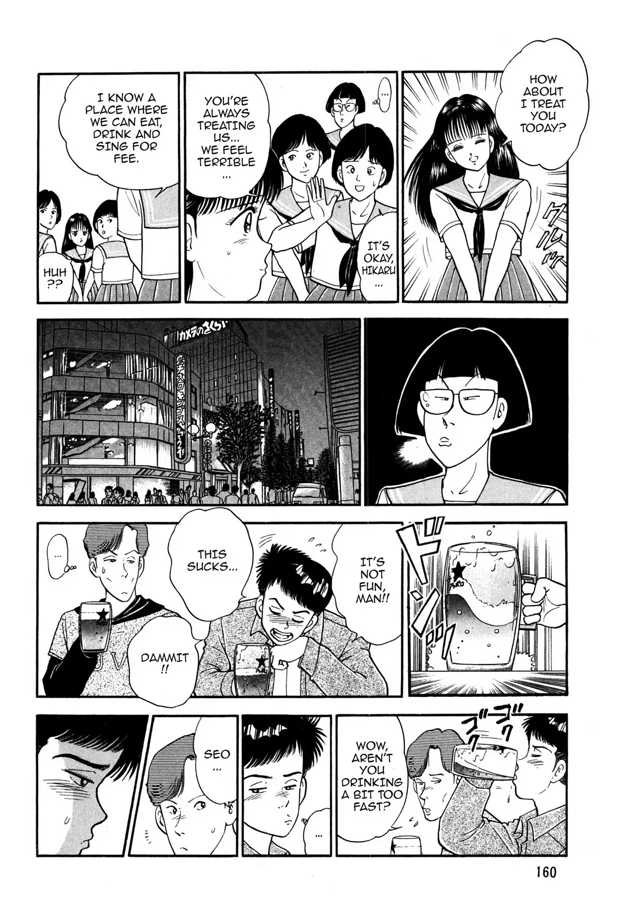 CASH BOY Chapter 1.9 page 4 - Vol.1 Scene 9: Campus Loneliness
