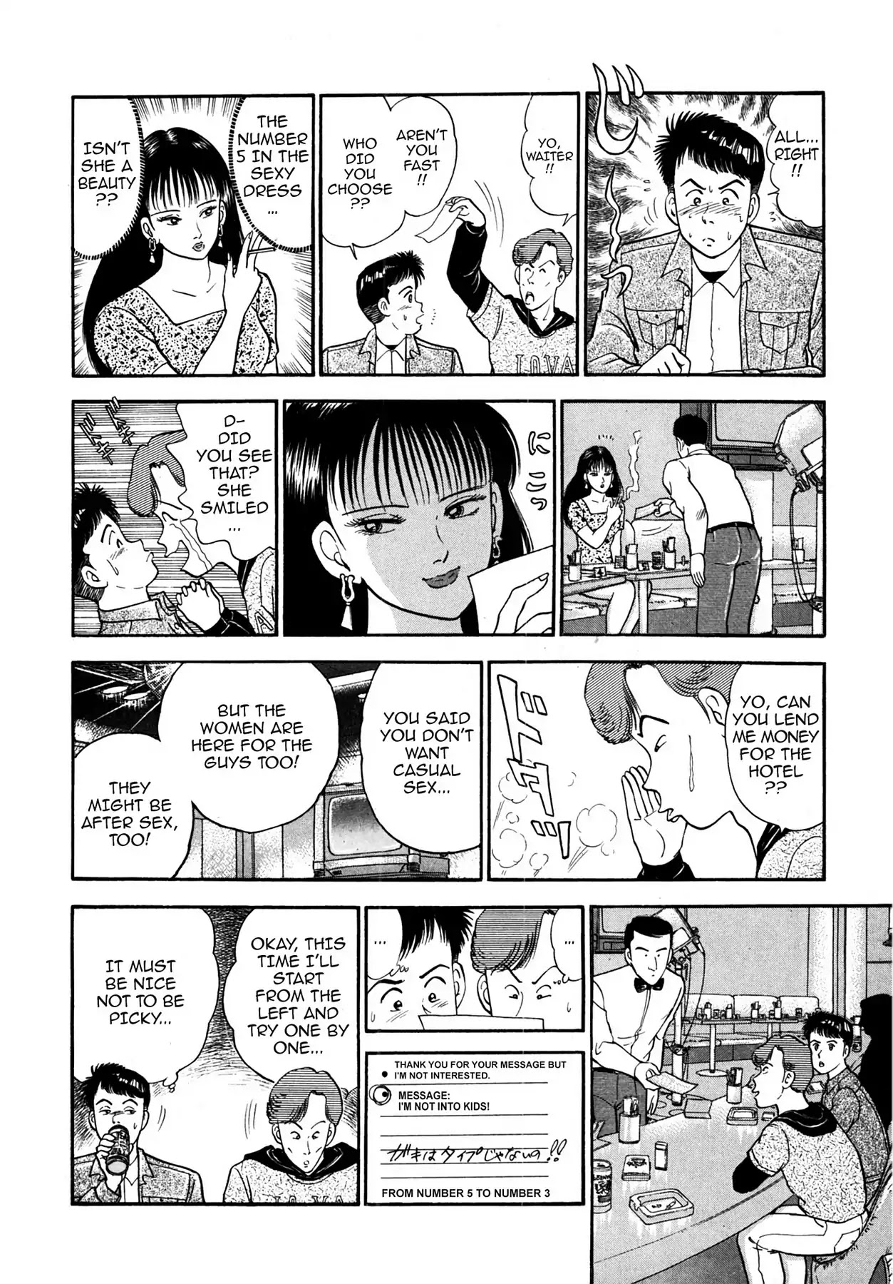 CASH BOY Chapter 1.9 page 8 - Vol.1 Scene 9: Campus Loneliness