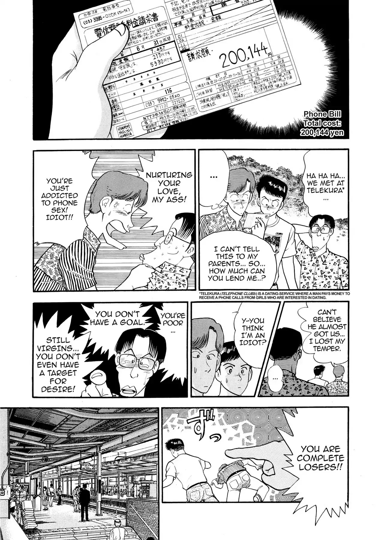 CASH BOY Chapter 2.1 page 13 - Vol.2 Scene 1: Tutor Tutor