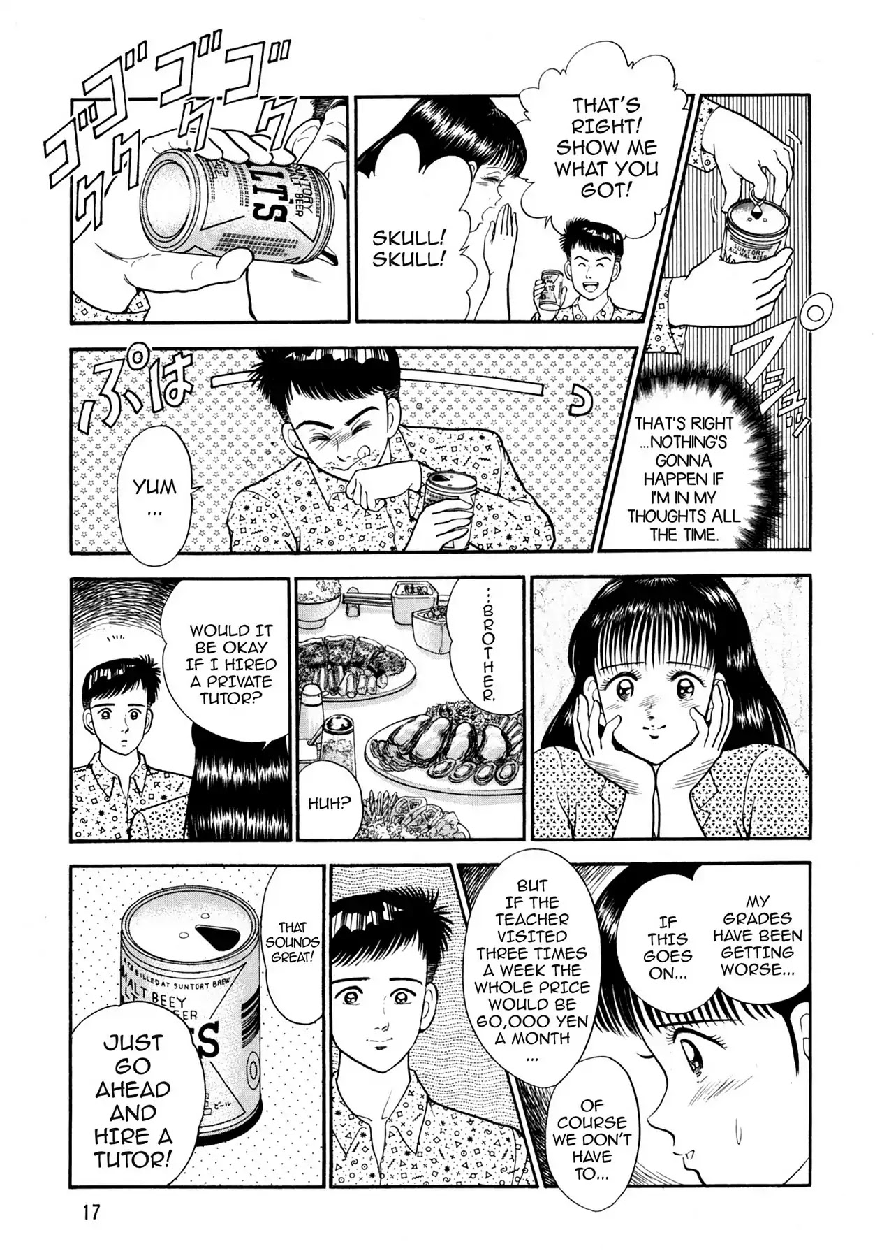 CASH BOY Chapter 2.1 page 19 - Vol.2 Scene 1: Tutor Tutor