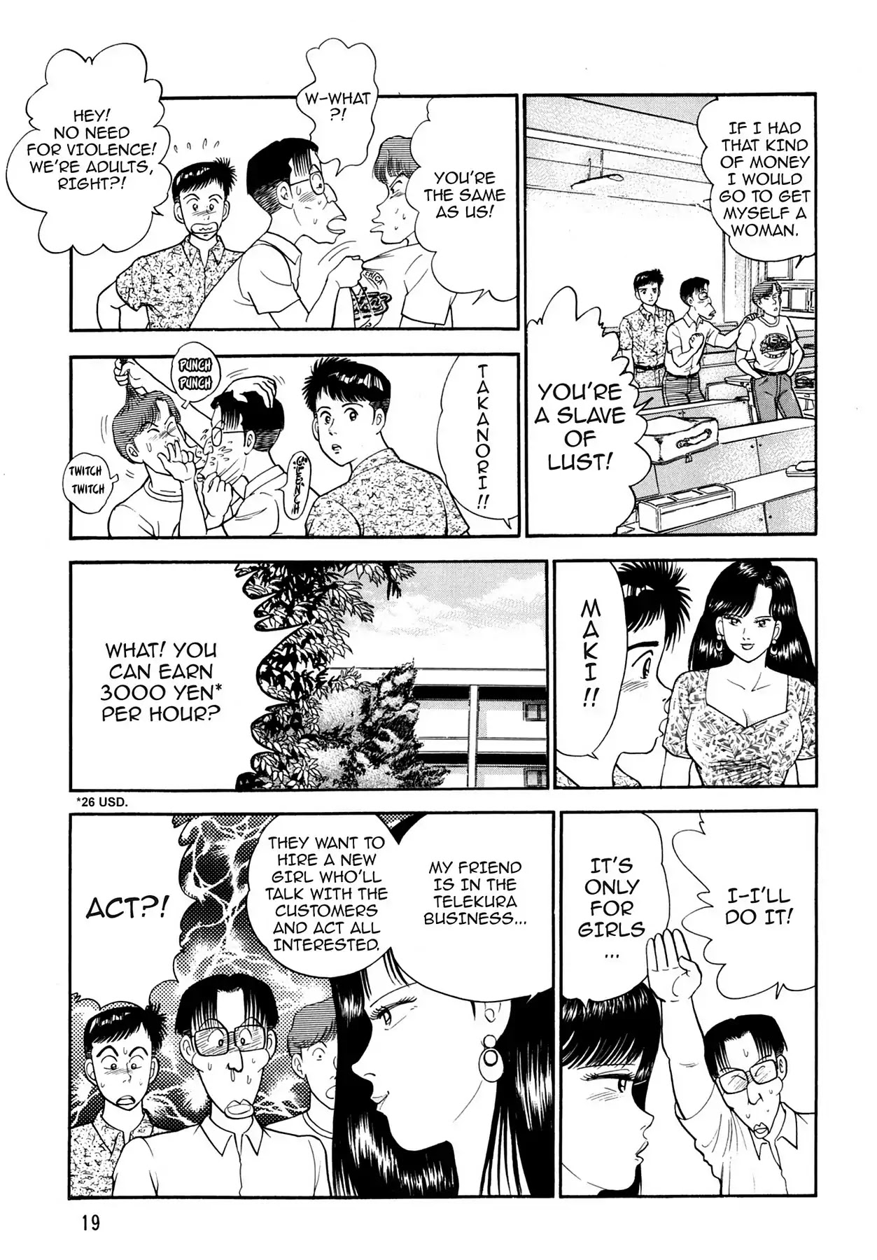 CASH BOY Chapter 2.1 page 21 - Vol.2 Scene 1: Tutor Tutor