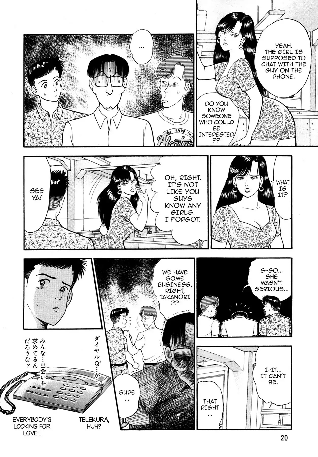 CASH BOY Chapter 2.1 page 22 - Vol.2 Scene 1: Tutor Tutor