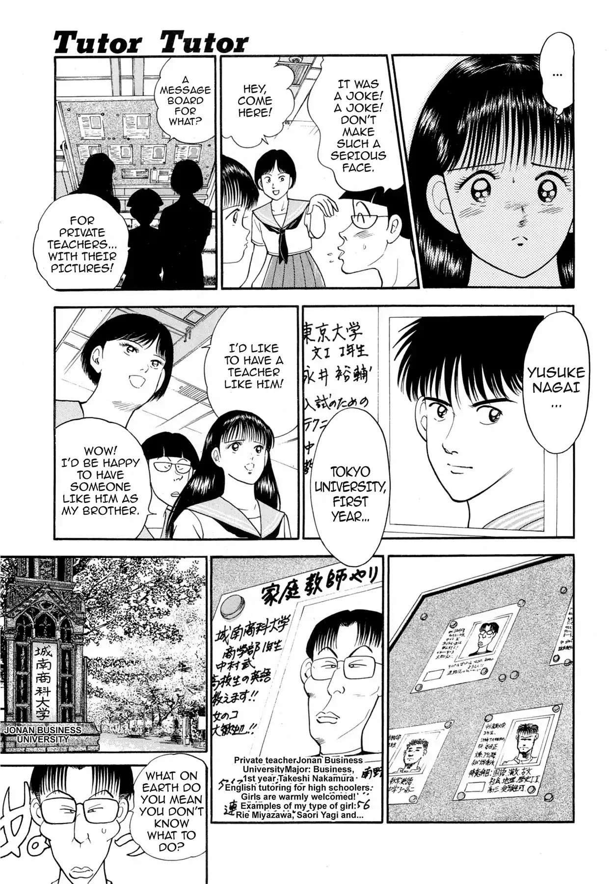 CASH BOY Chapter 2.1 page 9 - Vol.2 Scene 1: Tutor Tutor