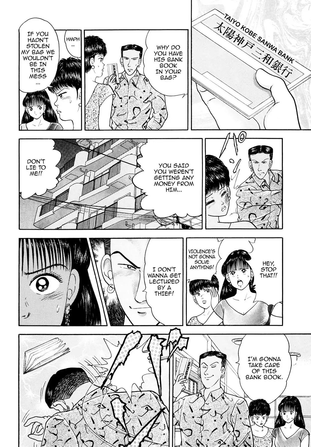 CASH BOY Chapter 2.11 page 10 - Vol.2 Scene 11: Great Deed