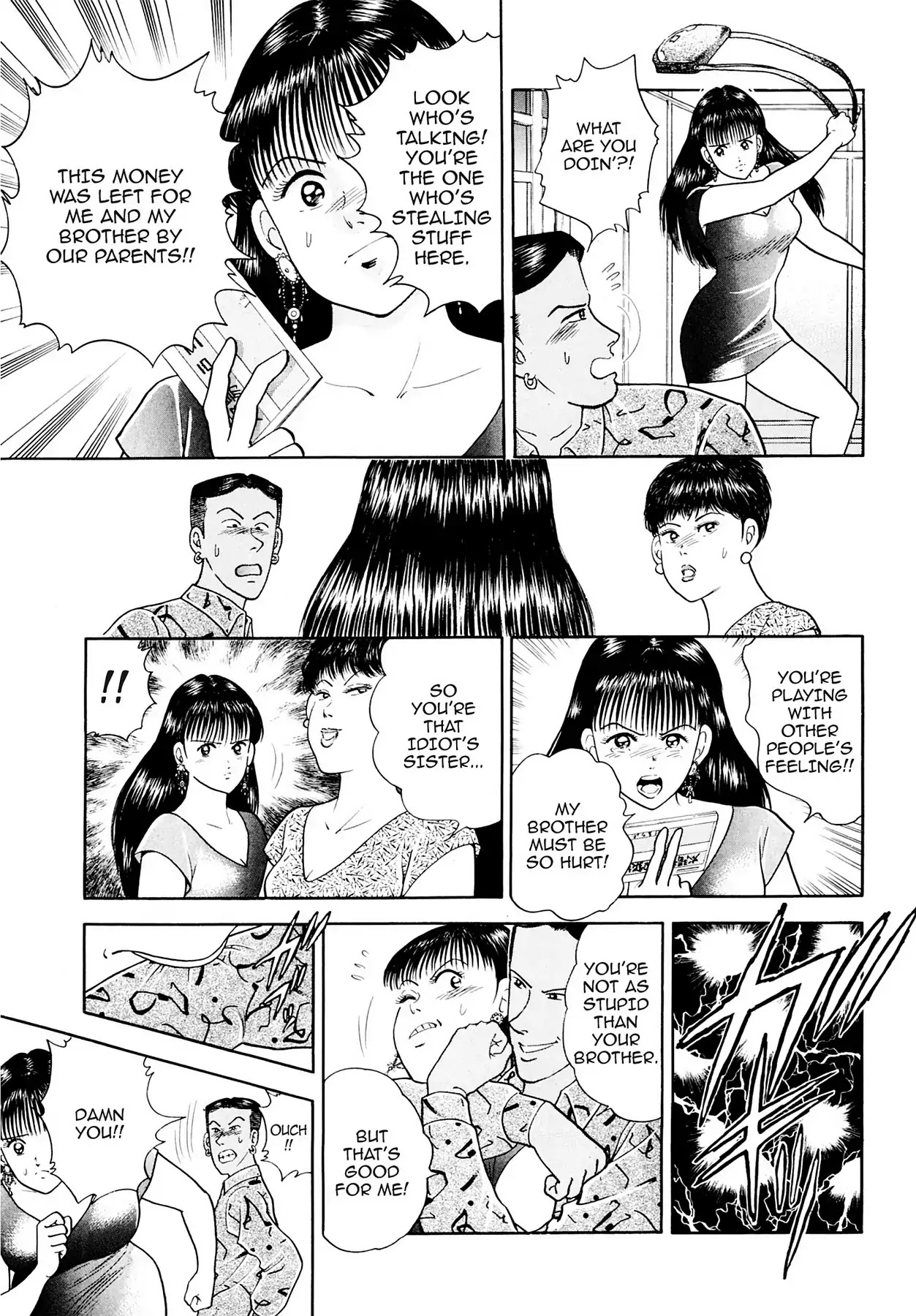 CASH BOY Chapter 2.11 page 11 - Vol.2 Scene 11: Great Deed