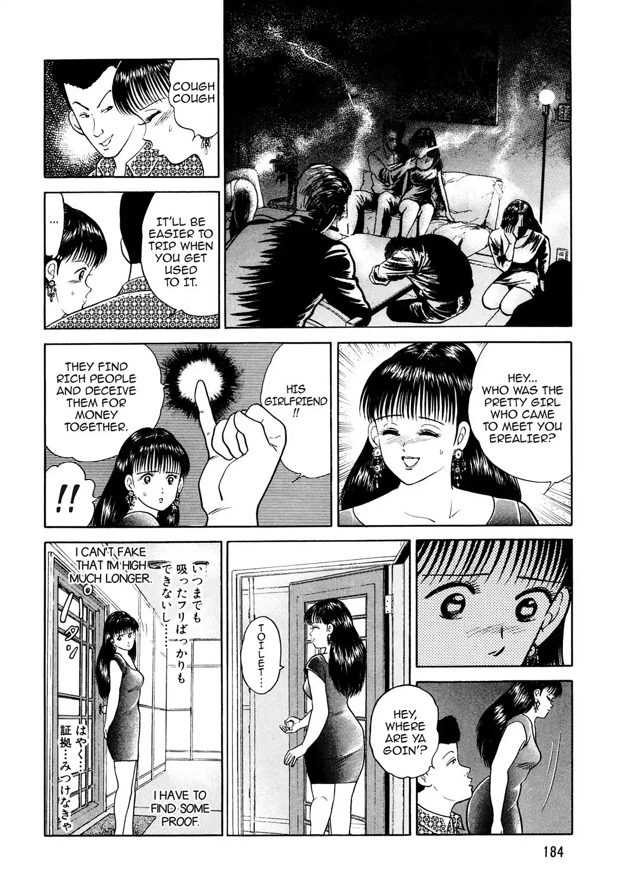 CASH BOY Chapter 2.11 page 4 - Vol.2 Scene 11: Great Deed