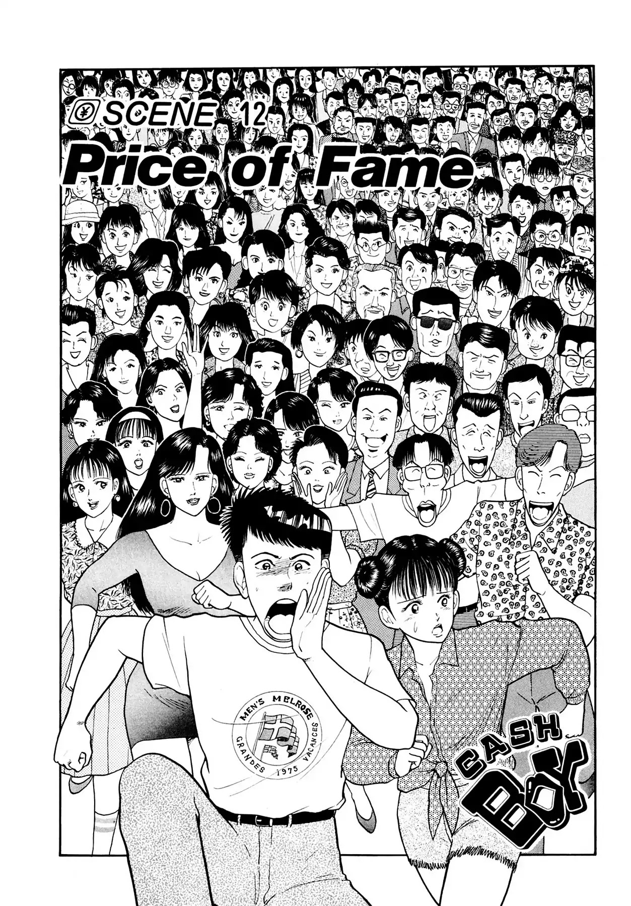 CASH BOY Chapter 2.12 page 1 - Vol.2 Scene 12: Price of Fame
