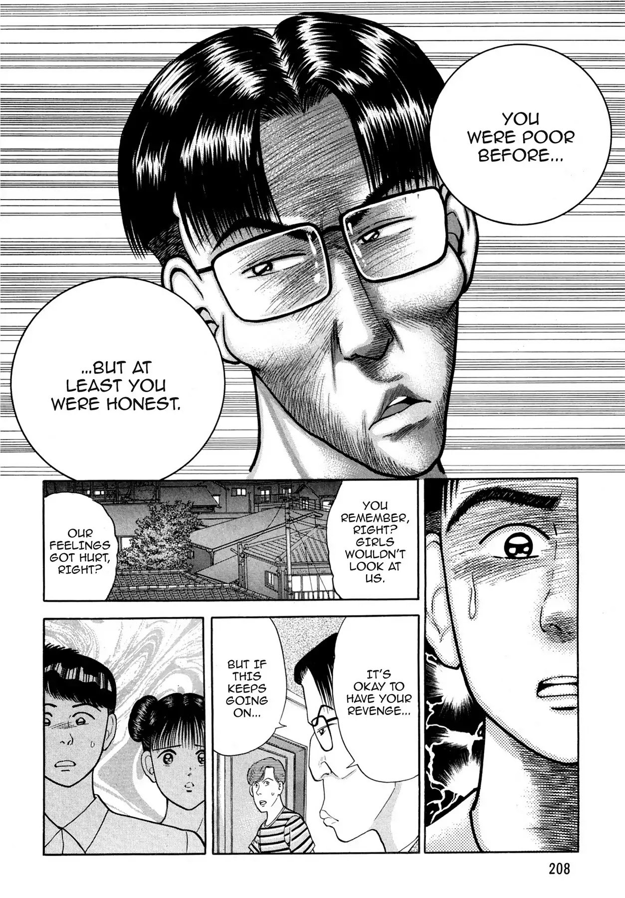 CASH BOY Chapter 2.12 page 12 - Vol.2 Scene 12: Price of Fame