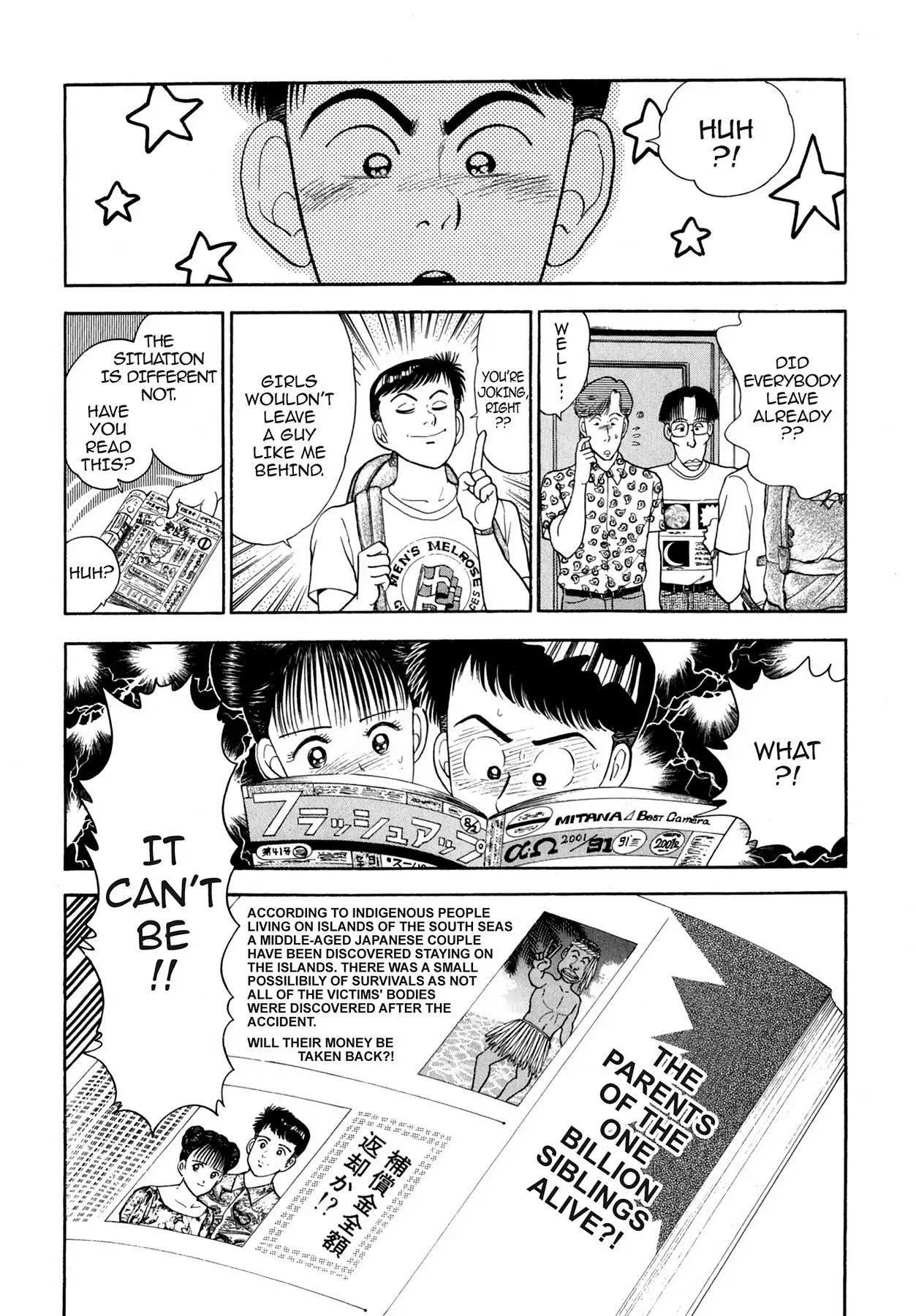 CASH BOY Chapter 2.12 page 16 - Vol.2 Scene 12: Price of Fame