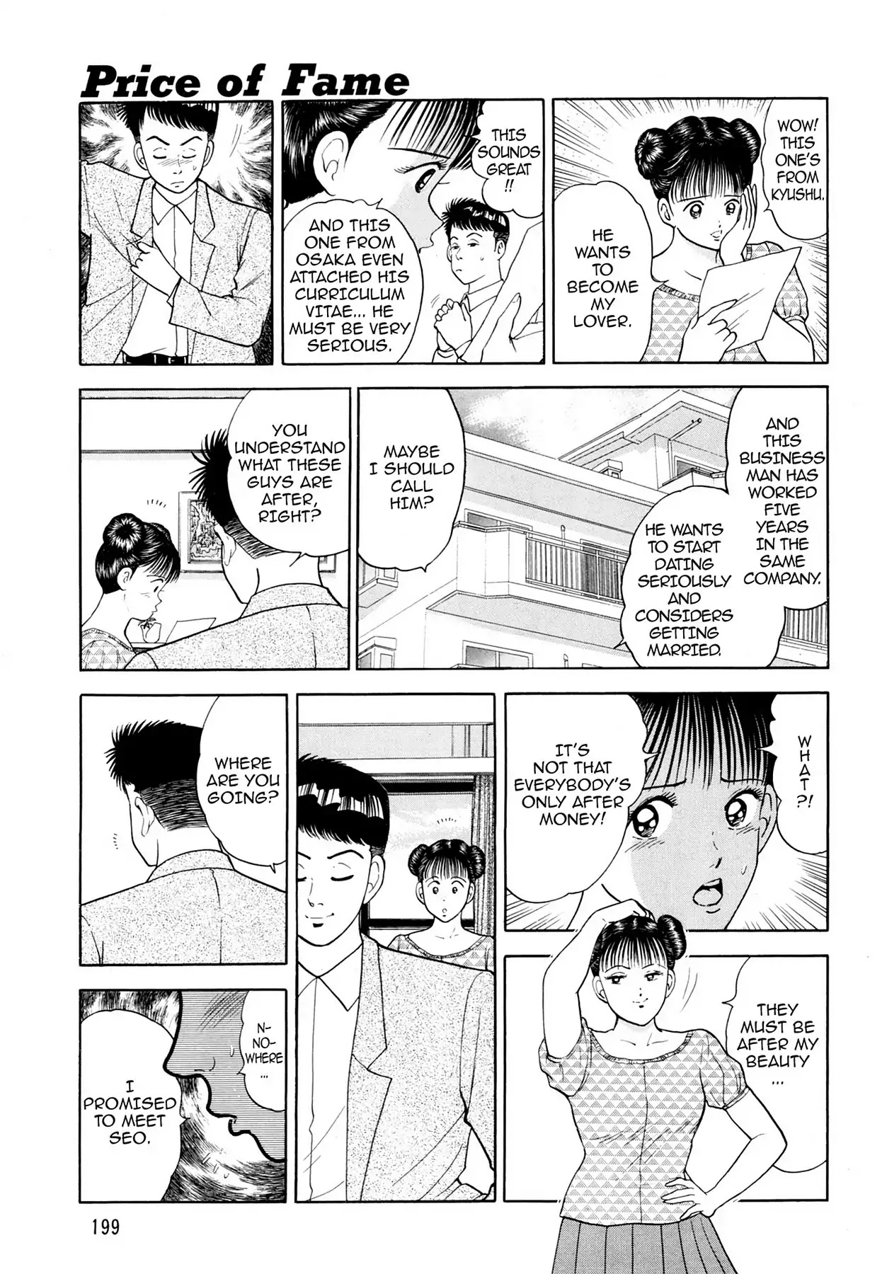 CASH BOY Chapter 2.12 page 3 - Vol.2 Scene 12: Price of Fame