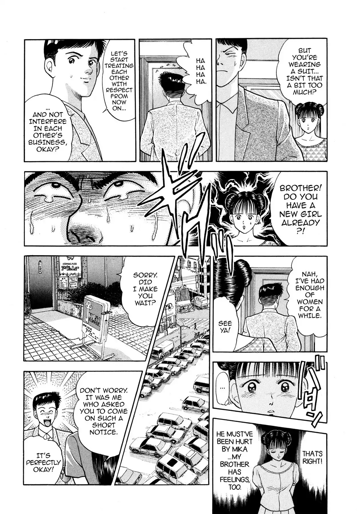 CASH BOY Chapter 2.12 page 4 - Vol.2 Scene 12: Price of Fame