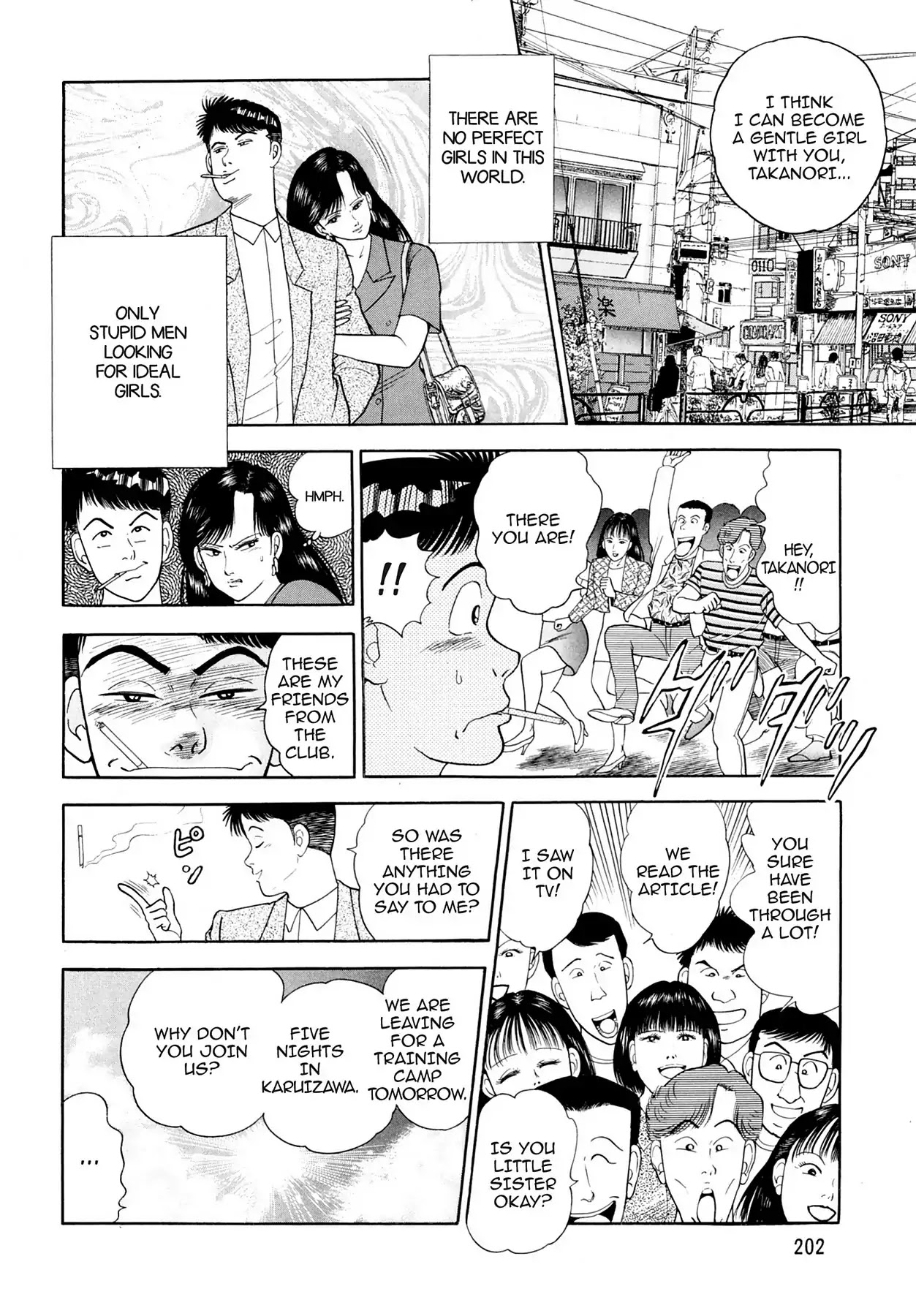 CASH BOY Chapter 2.12 page 6 - Vol.2 Scene 12: Price of Fame