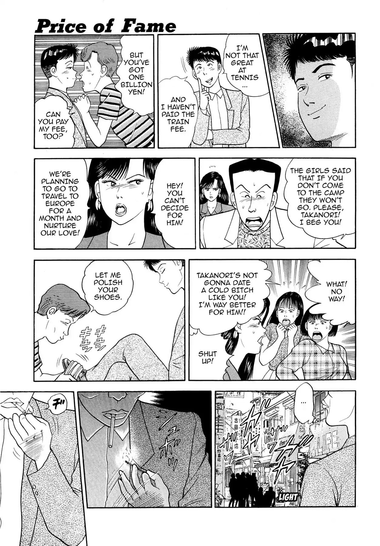 CASH BOY Chapter 2.12 page 7 - Vol.2 Scene 12: Price of Fame