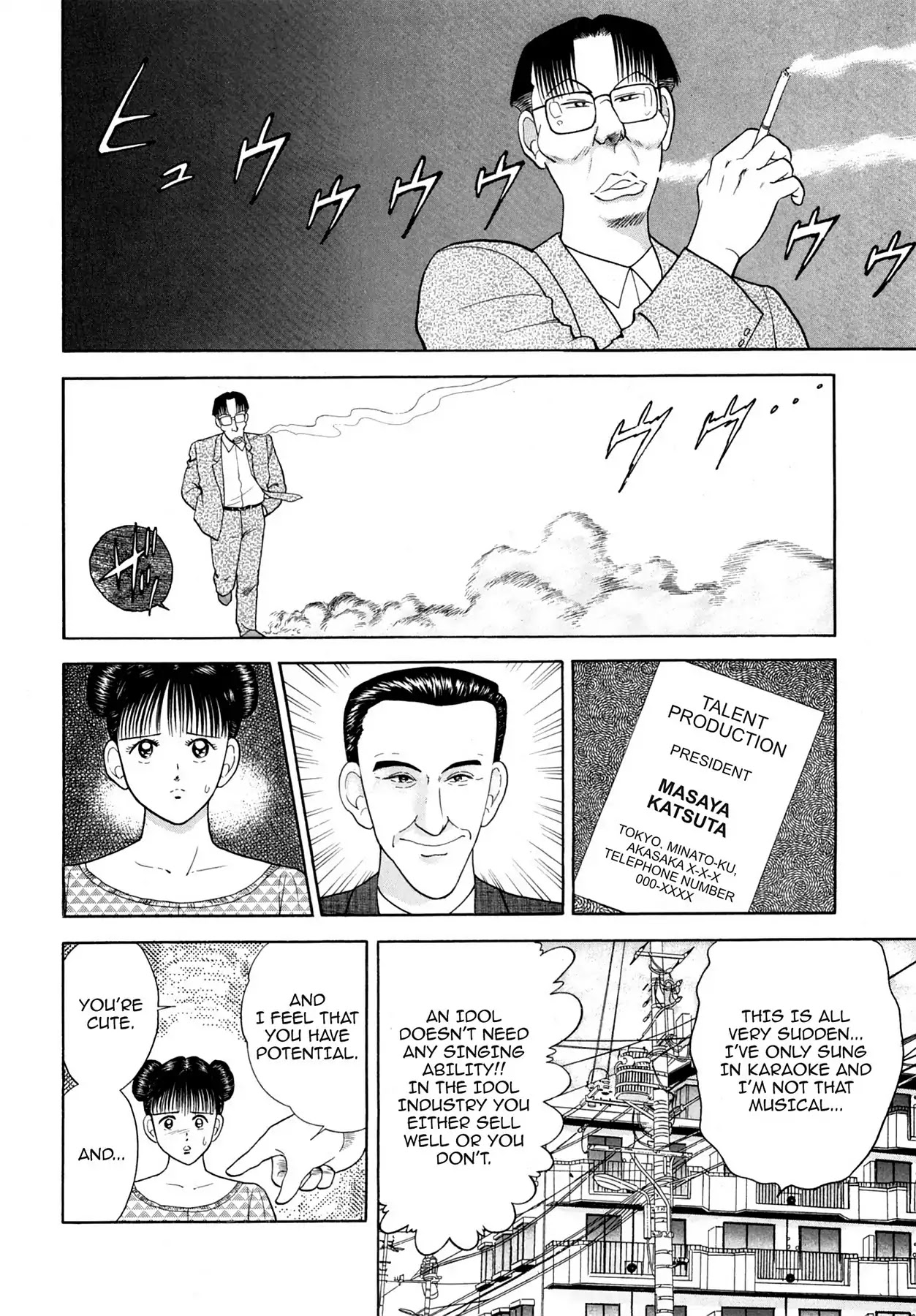 CASH BOY Chapter 2.12 page 8 - Vol.2 Scene 12: Price of Fame