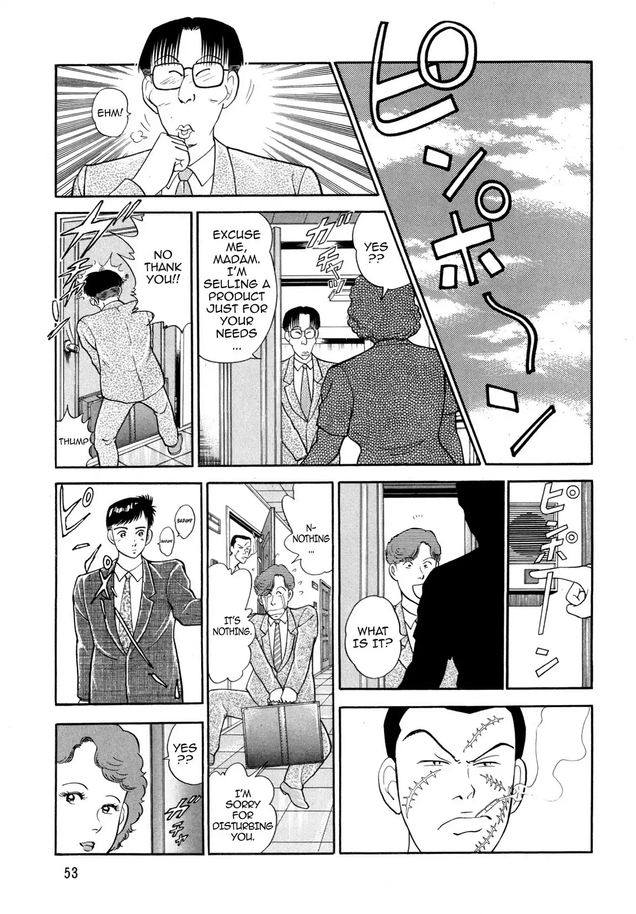 CASH BOY Chapter 2.3 page 11 - Vol.2 Scene 3: Tricky Business