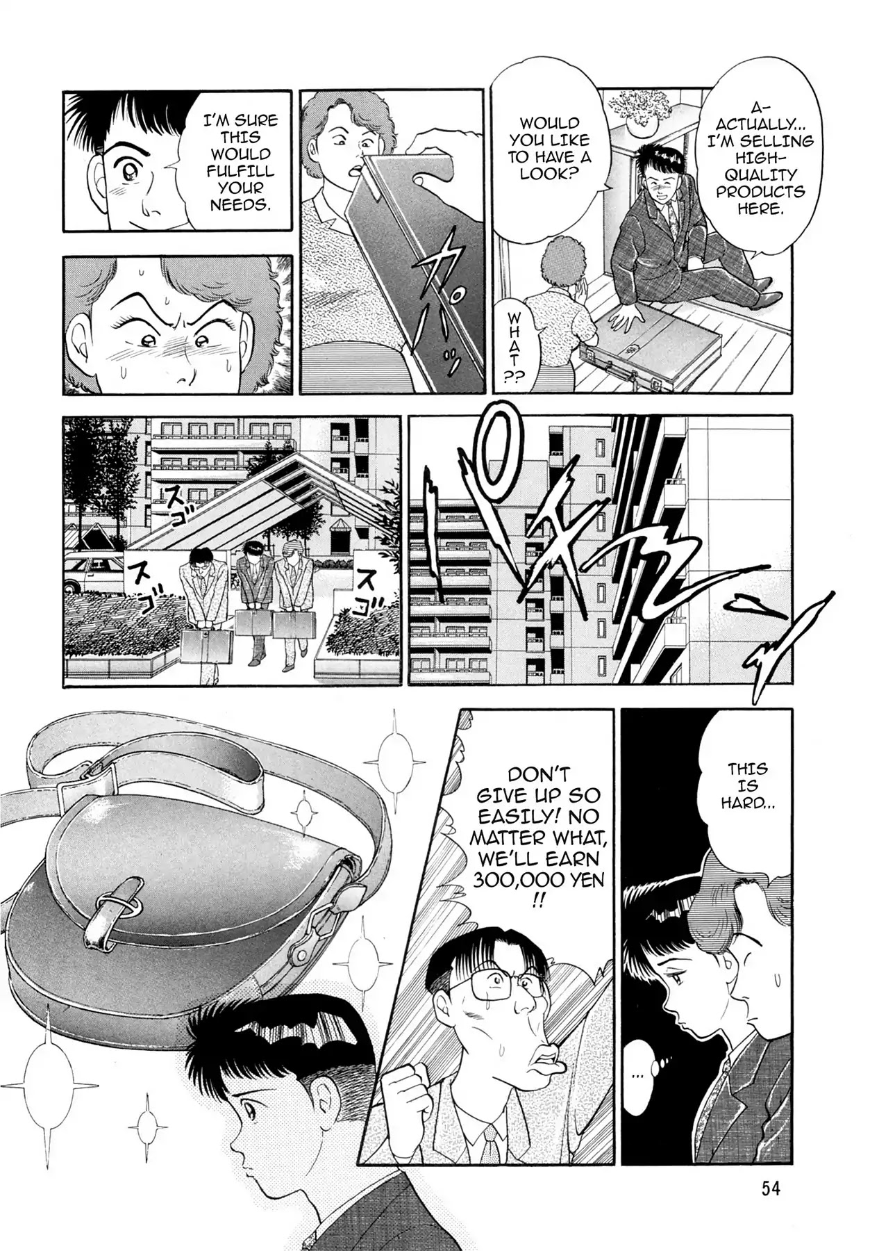 CASH BOY Chapter 2.3 page 12 - Vol.2 Scene 3: Tricky Business