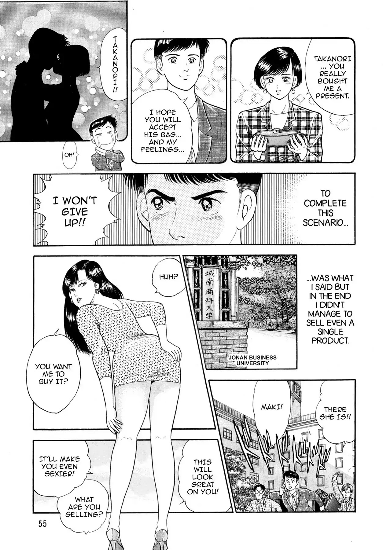 CASH BOY Chapter 2.3 page 13 - Vol.2 Scene 3: Tricky Business