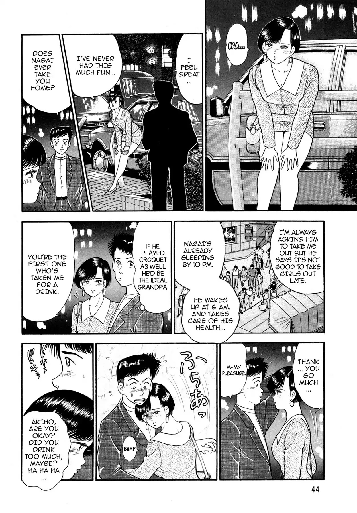 CASH BOY Chapter 2.3 page 2 - Vol.2 Scene 3: Tricky Business