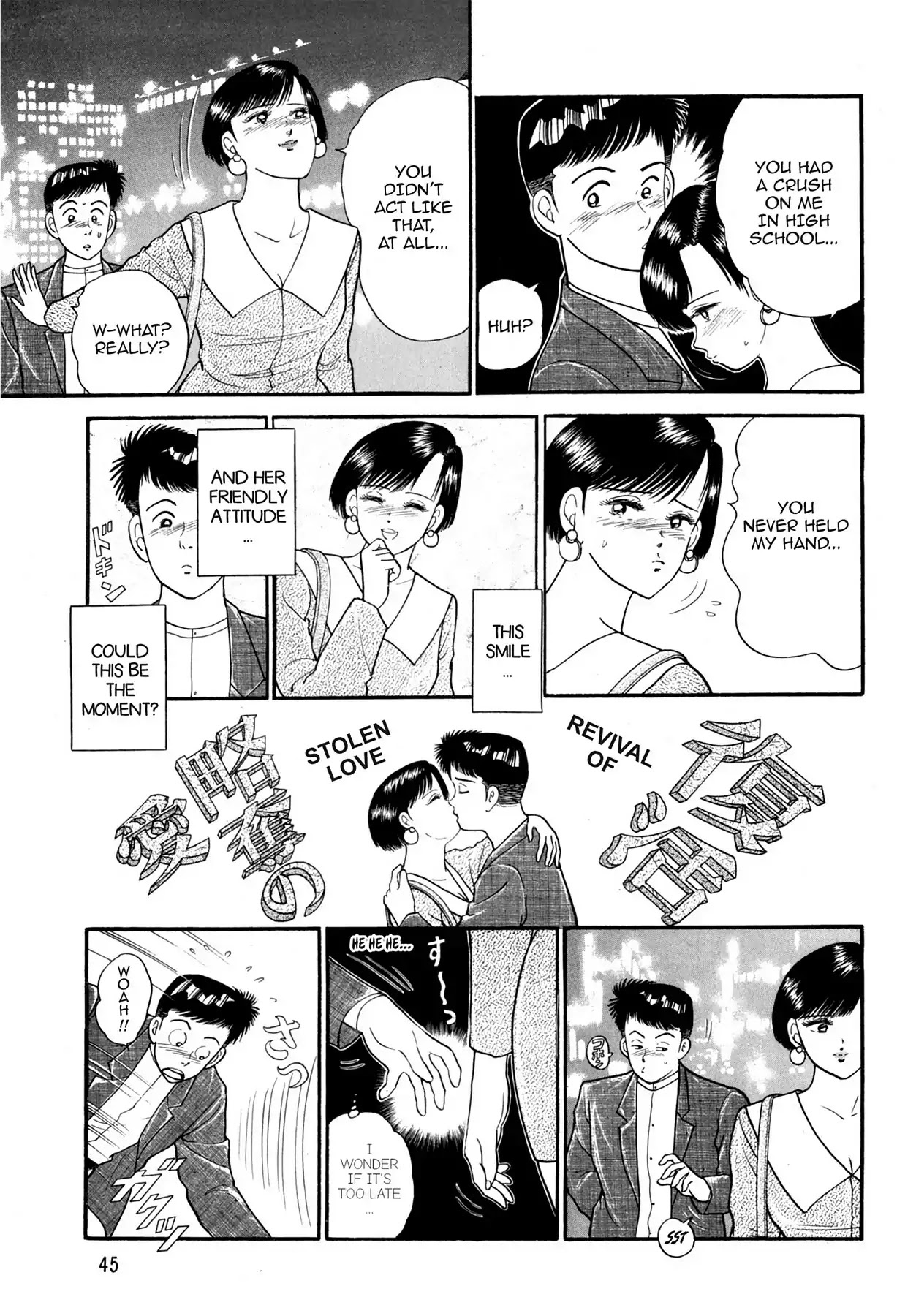CASH BOY Chapter 2.3 page 3 - Vol.2 Scene 3: Tricky Business