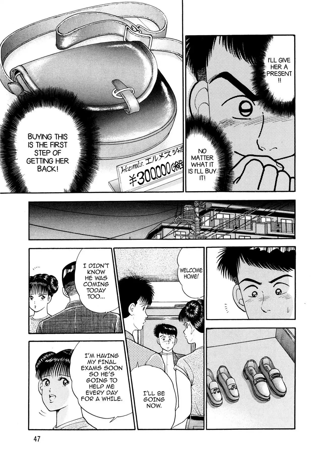 CASH BOY Chapter 2.3 page 5 - Vol.2 Scene 3: Tricky Business