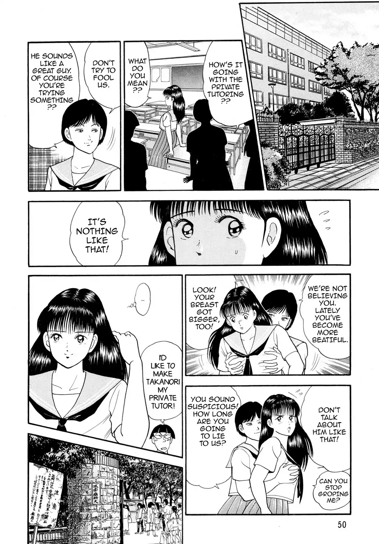 CASH BOY Chapter 2.3 page 8 - Vol.2 Scene 3: Tricky Business
