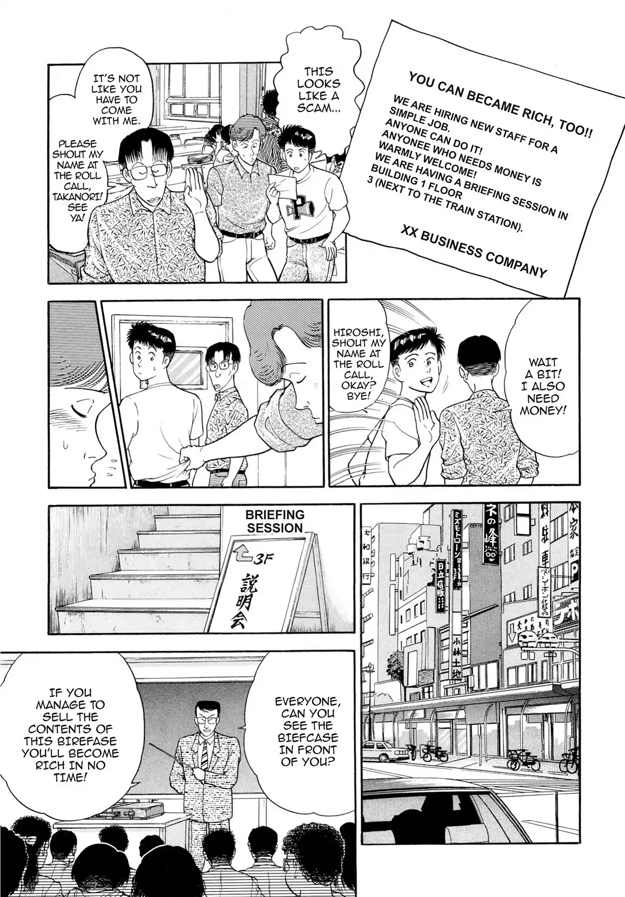 CASH BOY Chapter 2.3 page 9 - Vol.2 Scene 3: Tricky Business