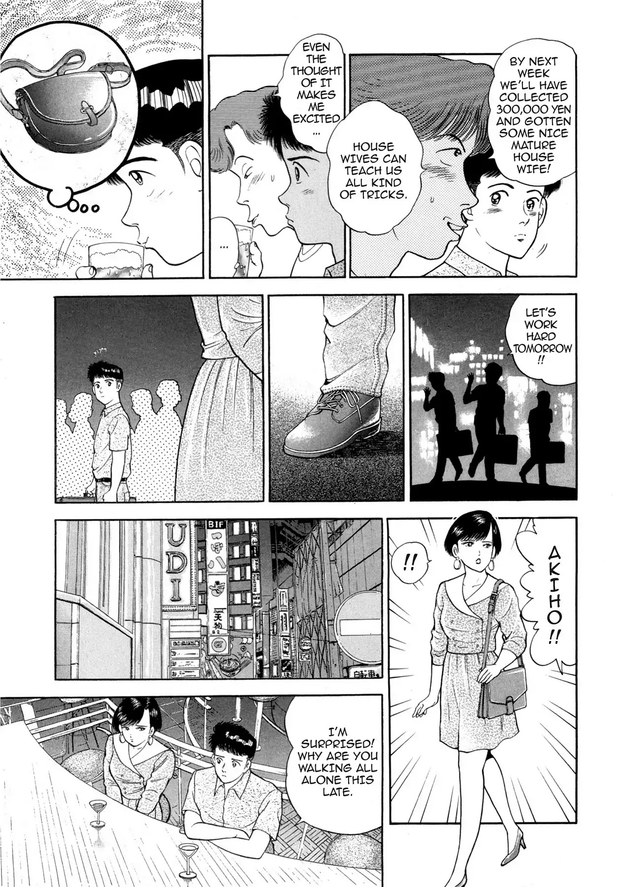 CASH BOY Chapter 2.4 page 13 - Vol.2 Scene 4: Superiority Complex