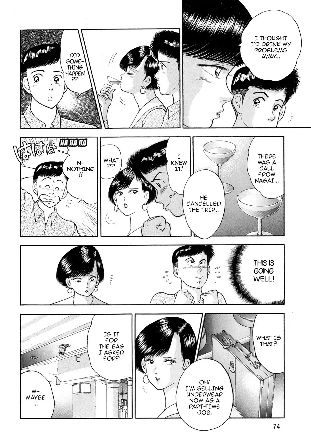 CASH BOY Chapter 2.4 page 14 - Vol.2 Scene 4: Superiority Complex