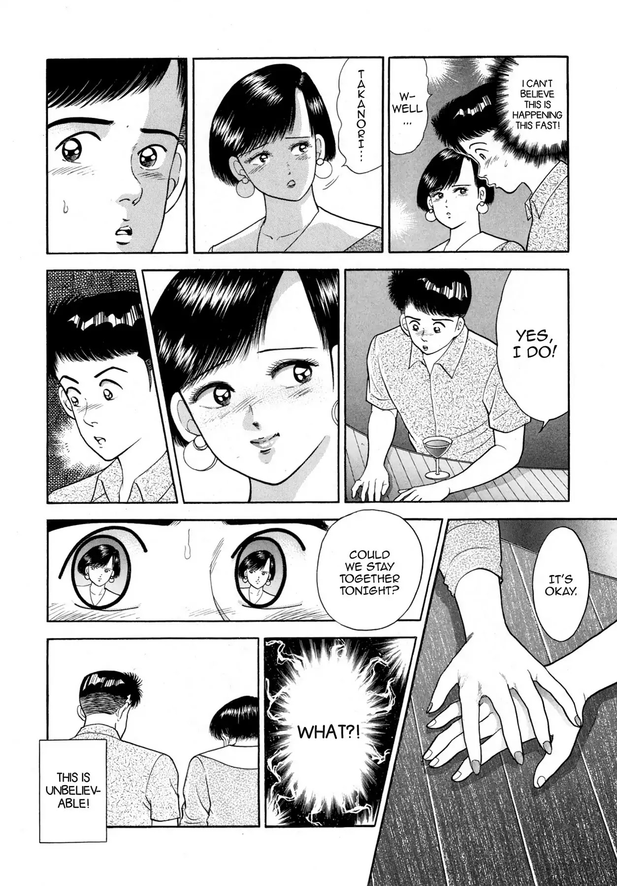 CASH BOY Chapter 2.4 page 16 - Vol.2 Scene 4: Superiority Complex