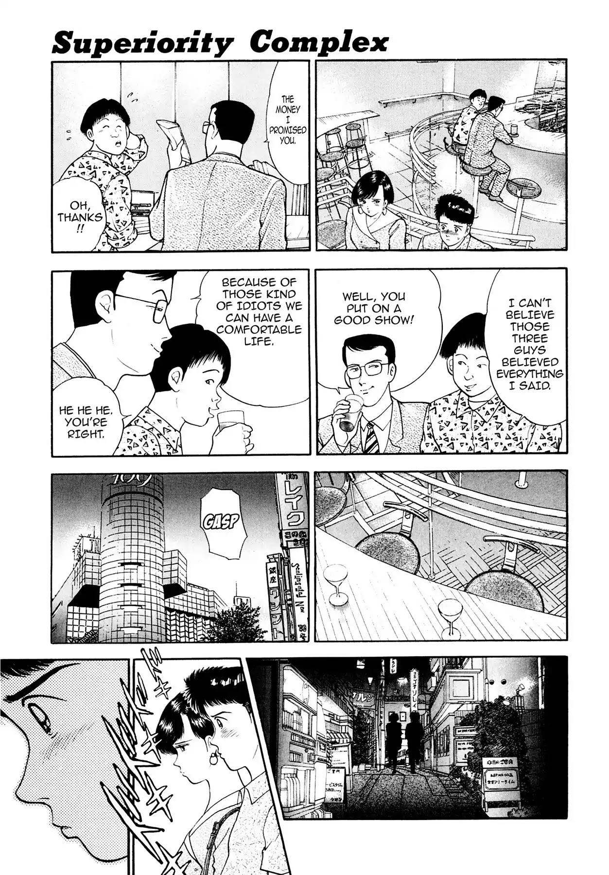 CASH BOY Chapter 2.4 page 17 - Vol.2 Scene 4: Superiority Complex