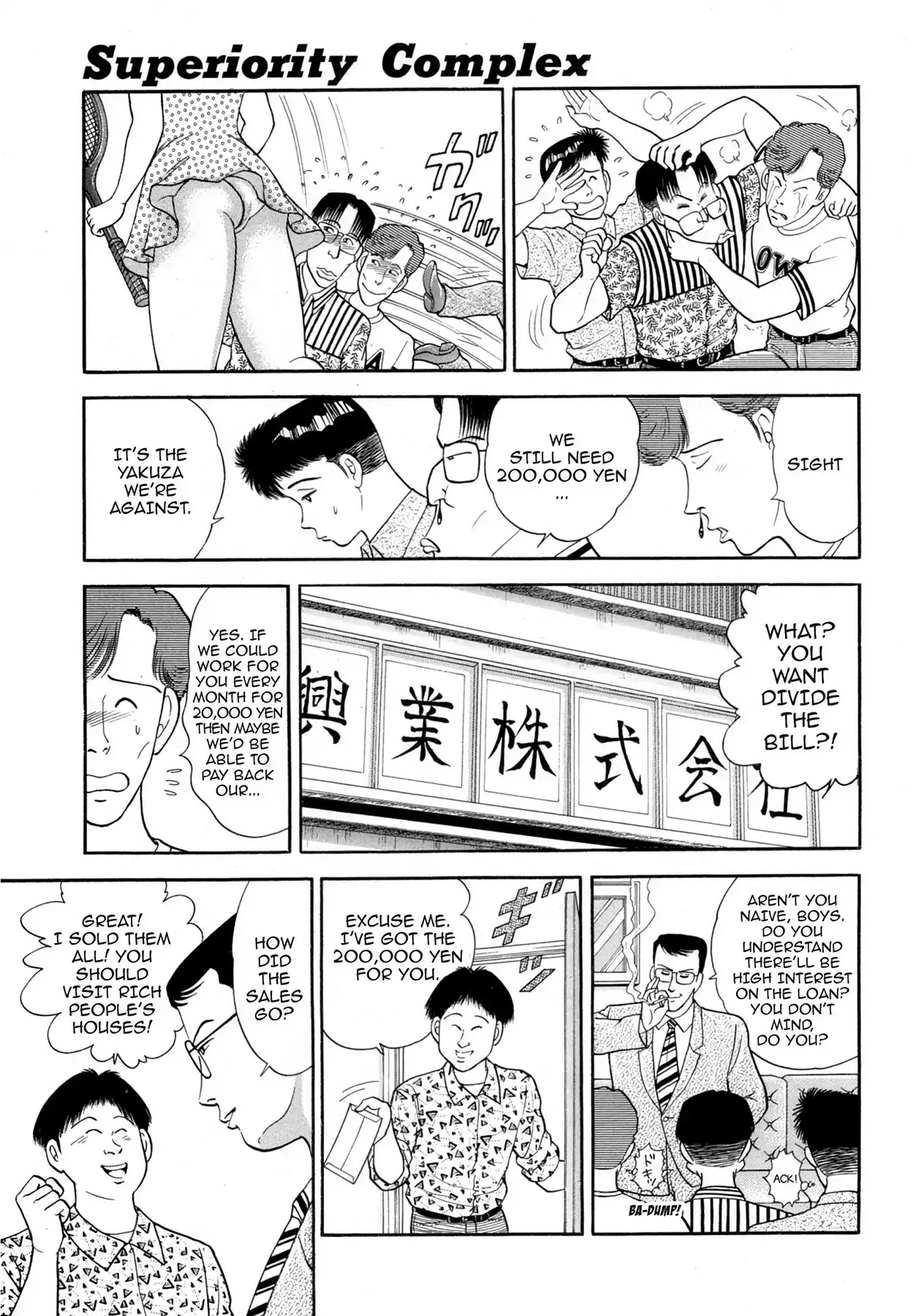 CASH BOY Chapter 2.4 page 9 - Vol.2 Scene 4: Superiority Complex