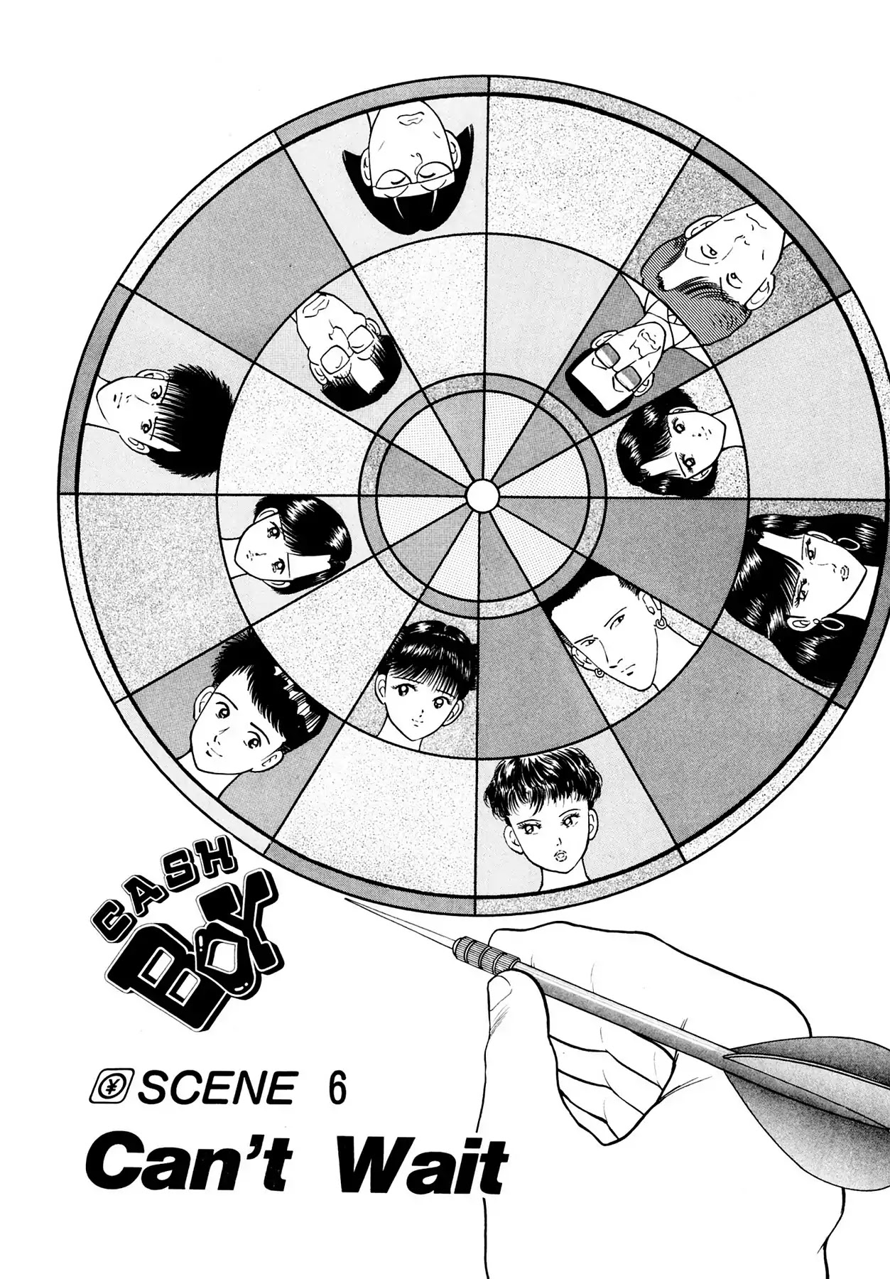 CASH BOY Chapter 2.6 page 1 - Vol.2 Scene 6: Can't Wait