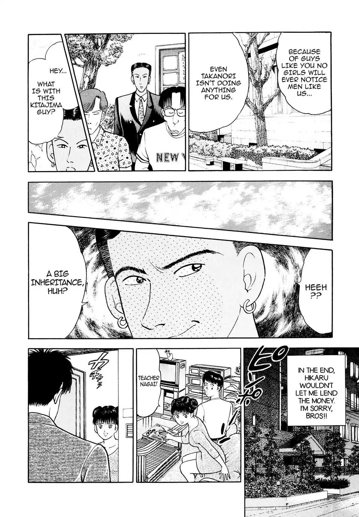 CASH BOY Chapter 2.6 page 10 - Vol.2 Scene 6: Can't Wait