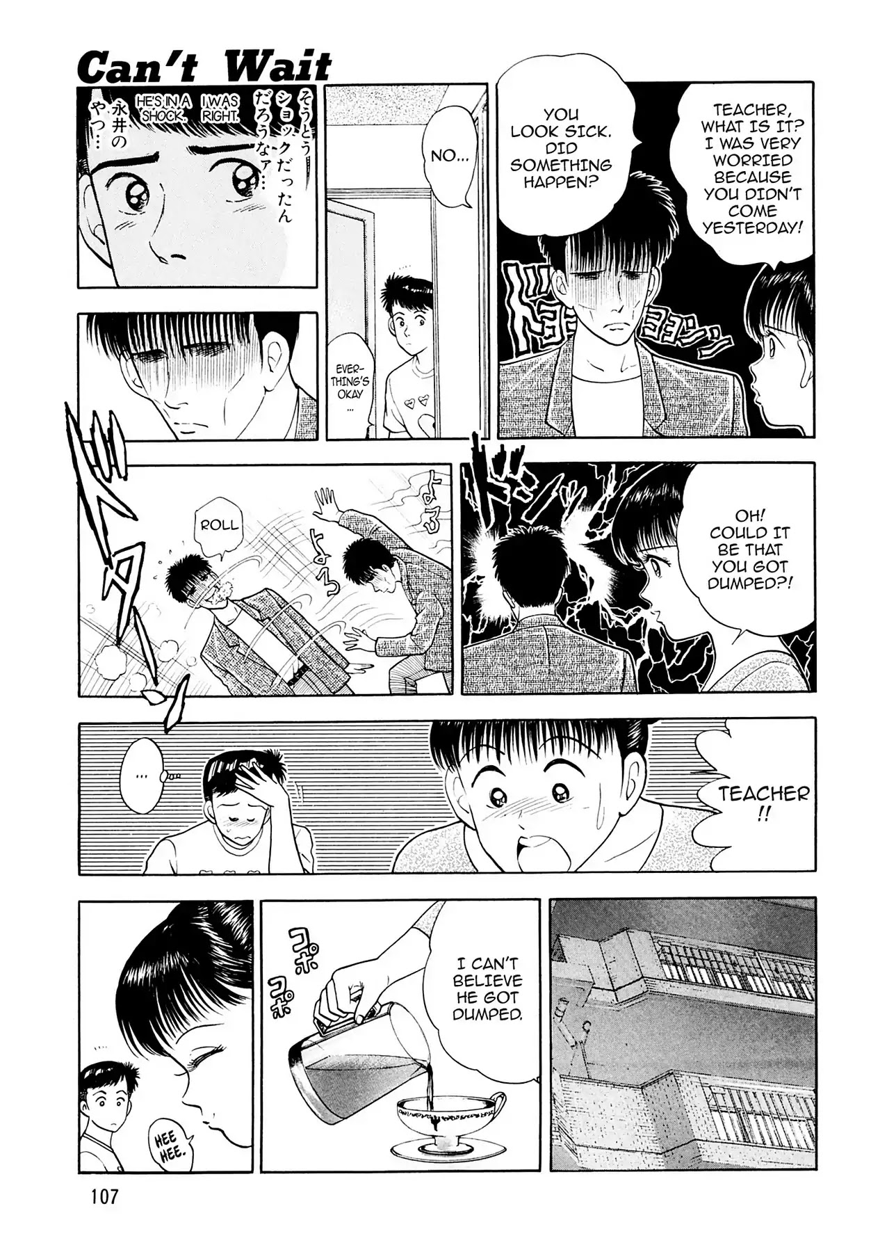 CASH BOY Chapter 2.6 page 11 - Vol.2 Scene 6: Can't Wait