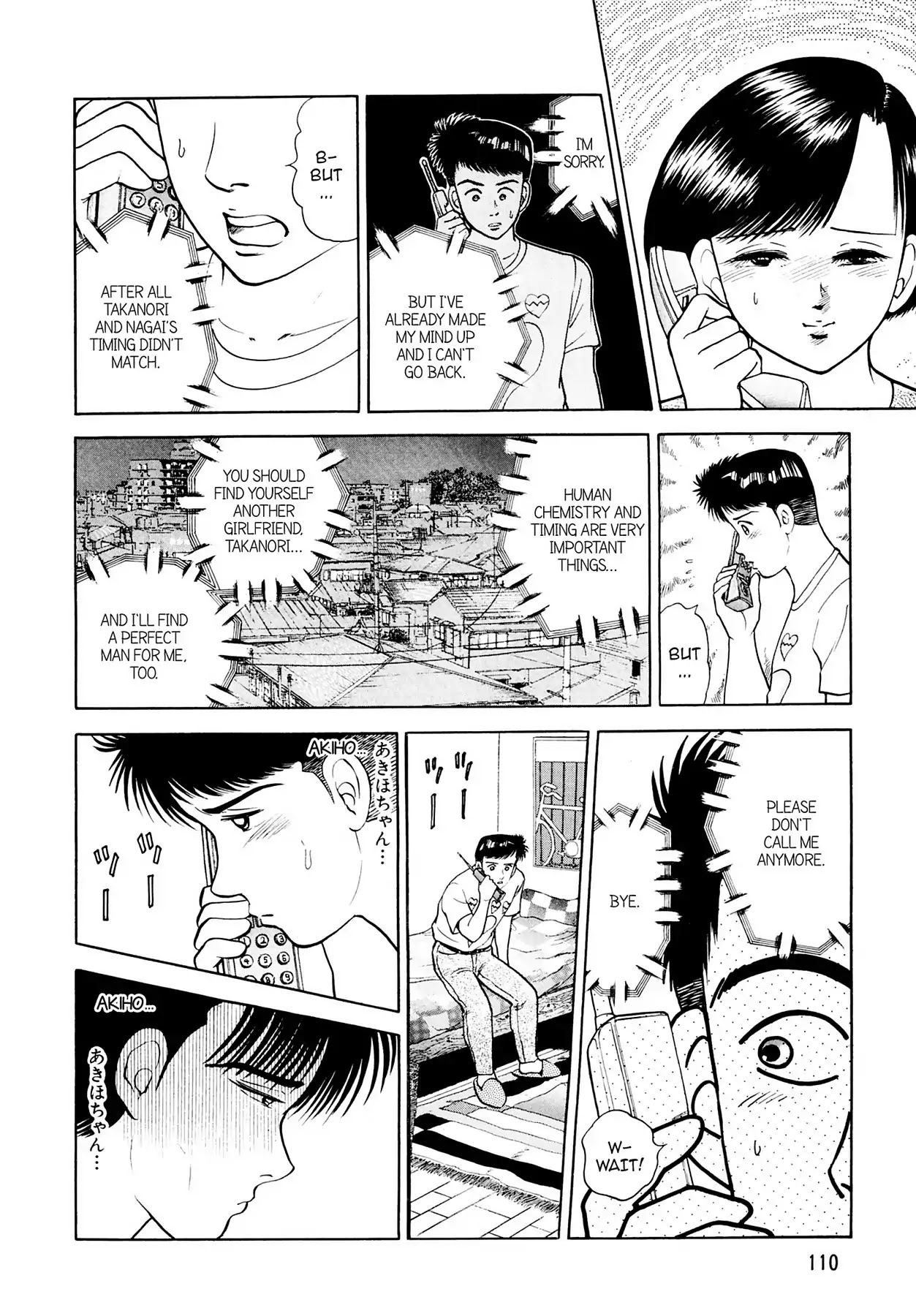 CASH BOY Chapter 2.6 page 14 - Vol.2 Scene 6: Can't Wait