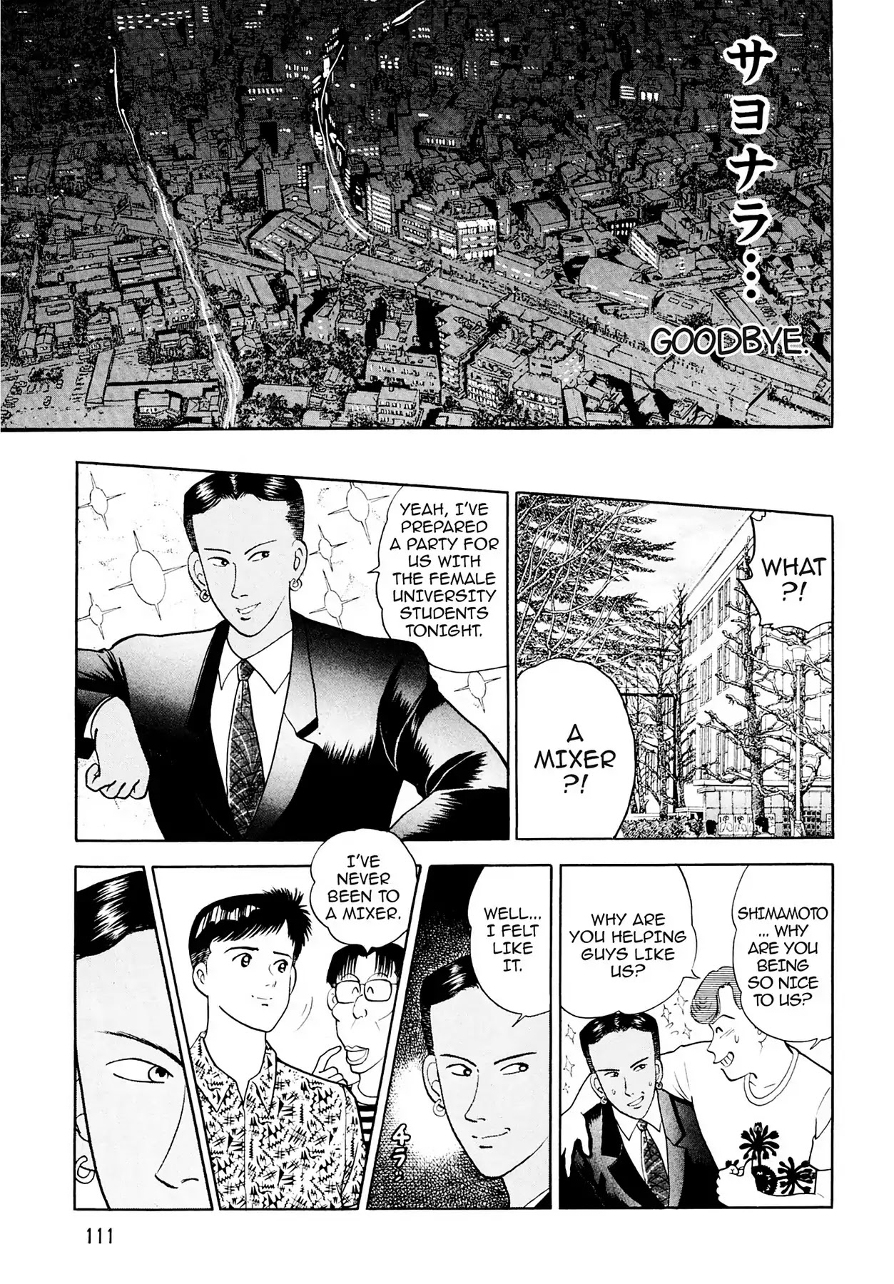CASH BOY Chapter 2.6 page 15 - Vol.2 Scene 6: Can't Wait