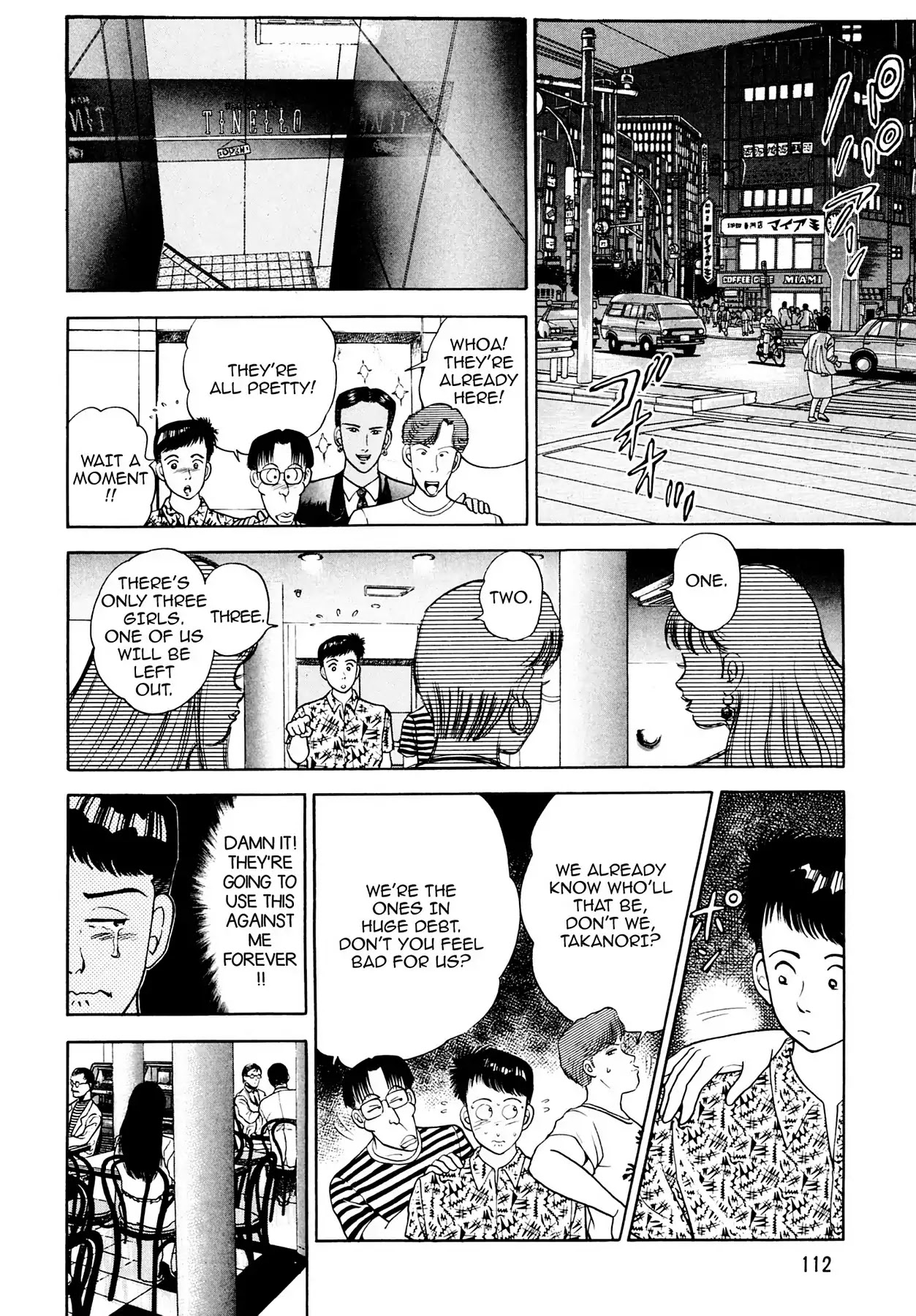 CASH BOY Chapter 2.6 page 16 - Vol.2 Scene 6: Can't Wait