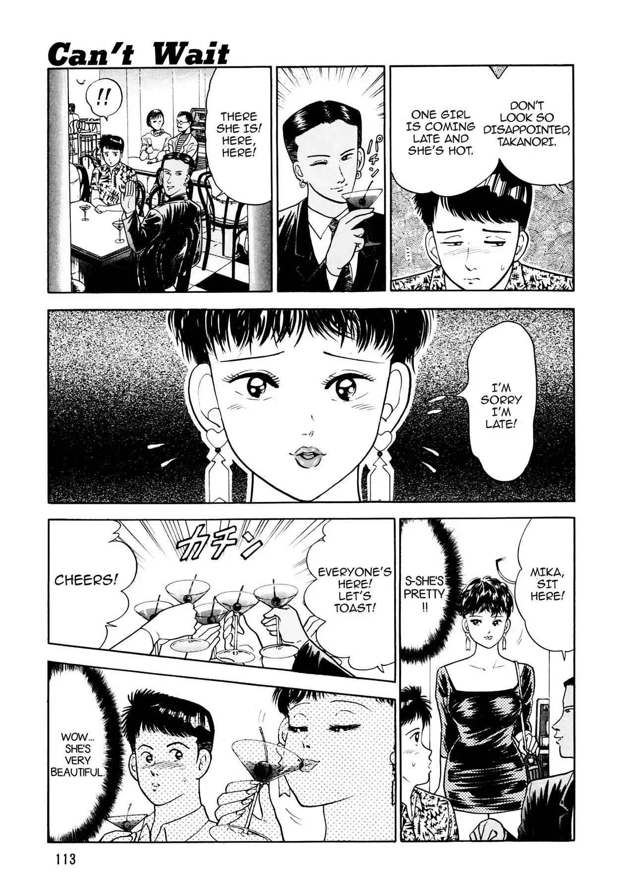 CASH BOY Chapter 2.6 page 17 - Vol.2 Scene 6: Can't Wait