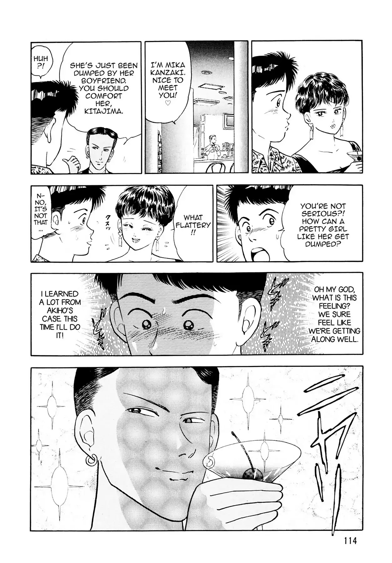 CASH BOY Chapter 2.6 page 18 - Vol.2 Scene 6: Can't Wait