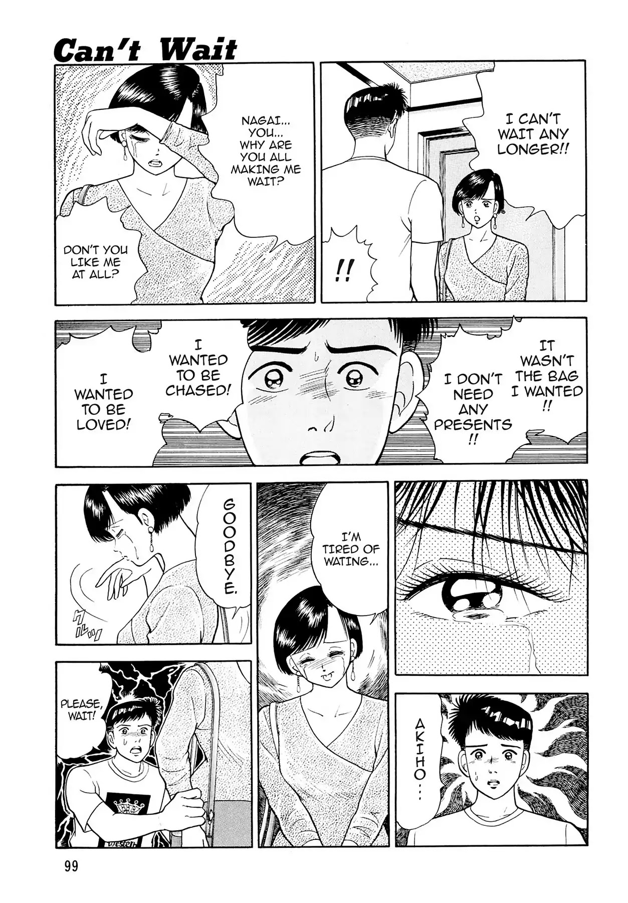 CASH BOY Chapter 2.6 page 3 - Vol.2 Scene 6: Can't Wait