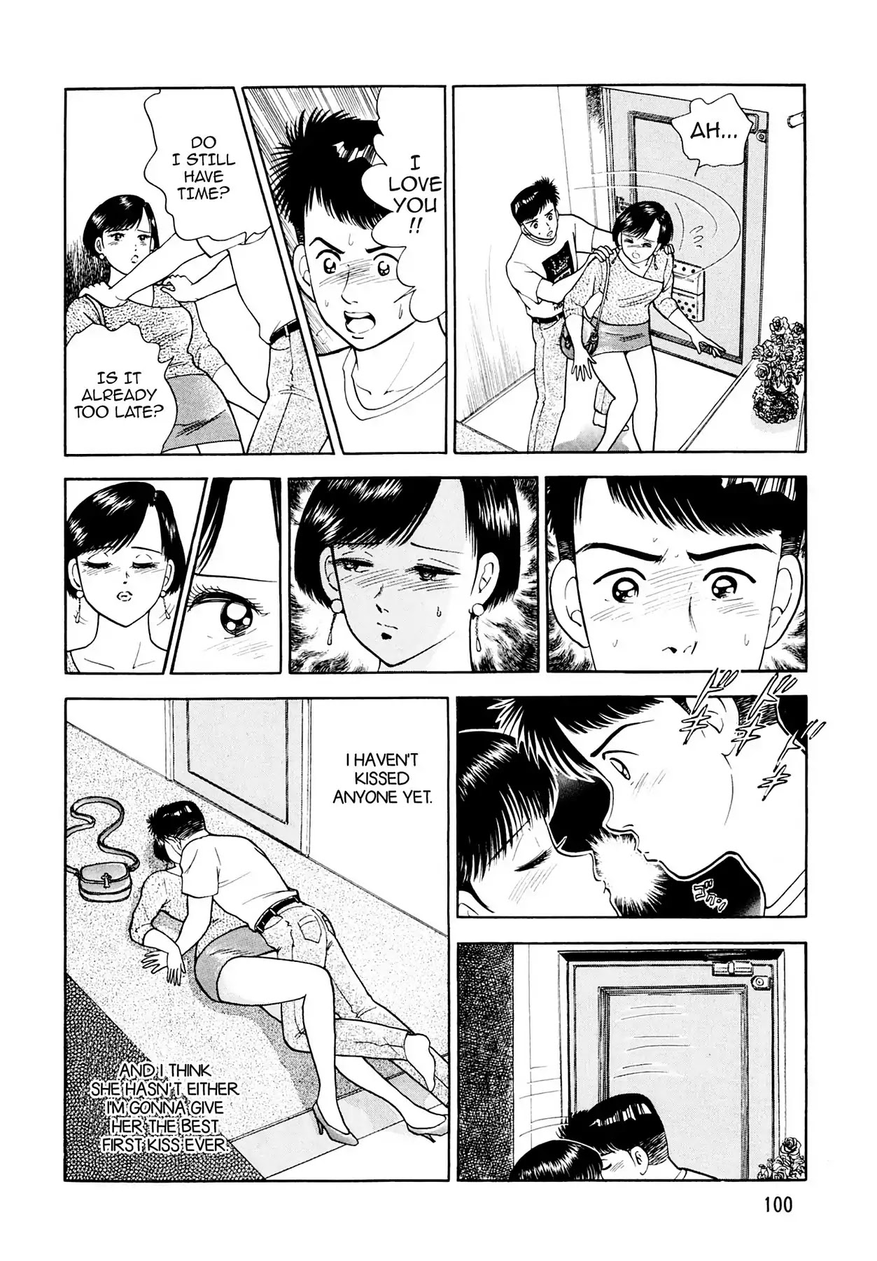 CASH BOY Chapter 2.6 page 4 - Vol.2 Scene 6: Can't Wait