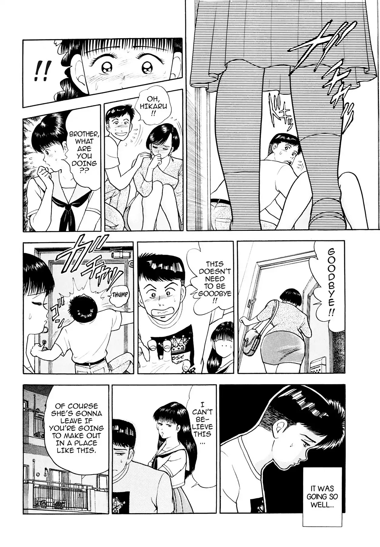 CASH BOY Chapter 2.6 page 6 - Vol.2 Scene 6: Can't Wait