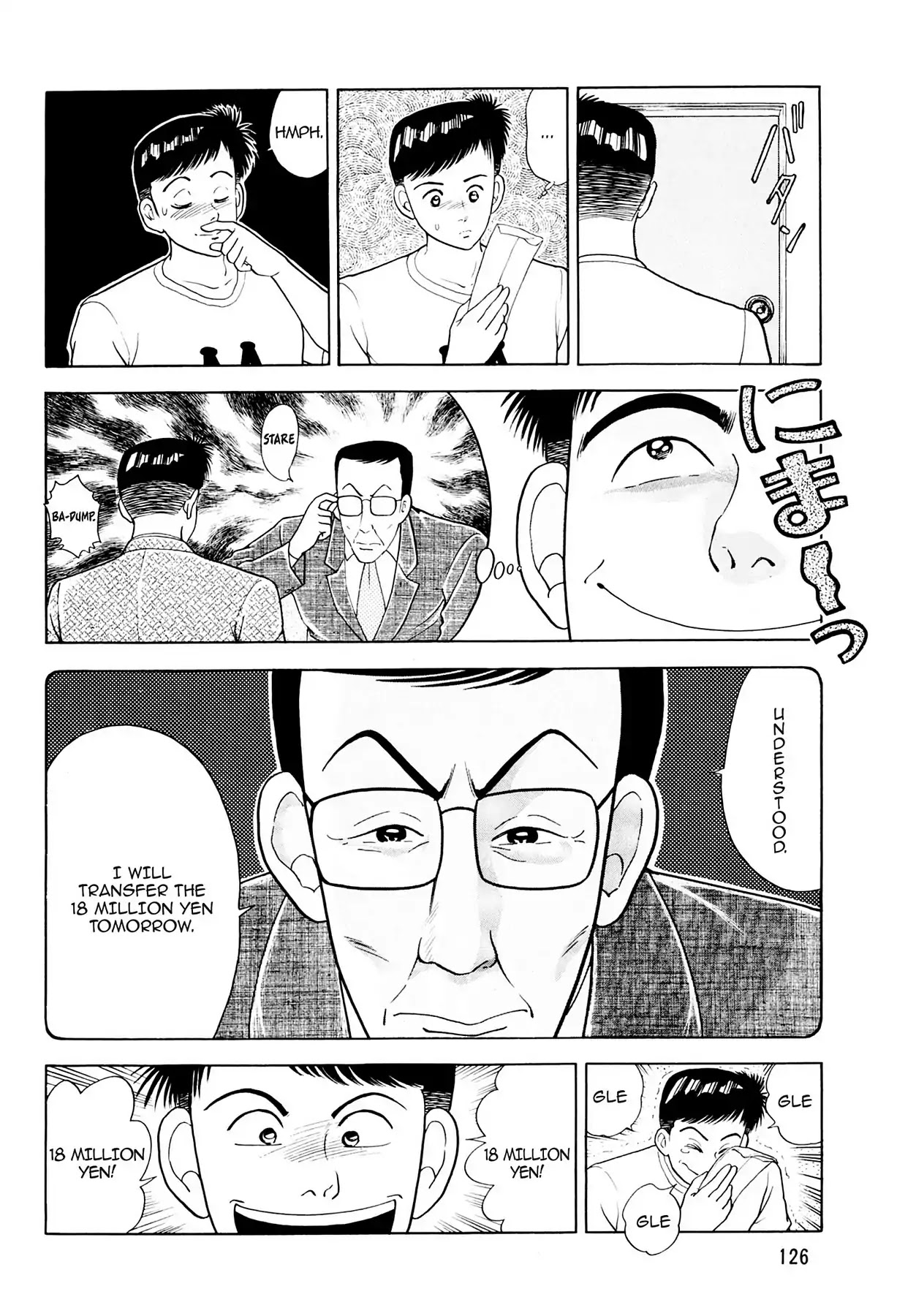 CASH BOY Chapter 2.7 page 12 - Vol.2 Scene 7: Ulterior Motive