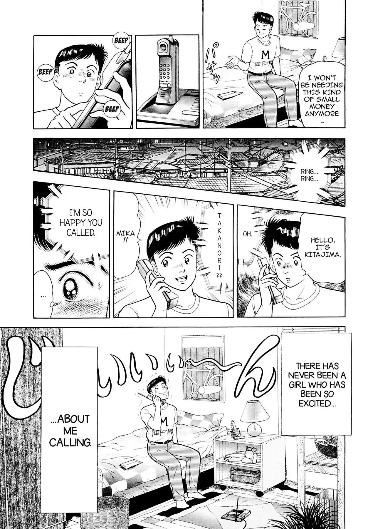 CASH BOY Chapter 2.7 page 13 - Vol.2 Scene 7: Ulterior Motive