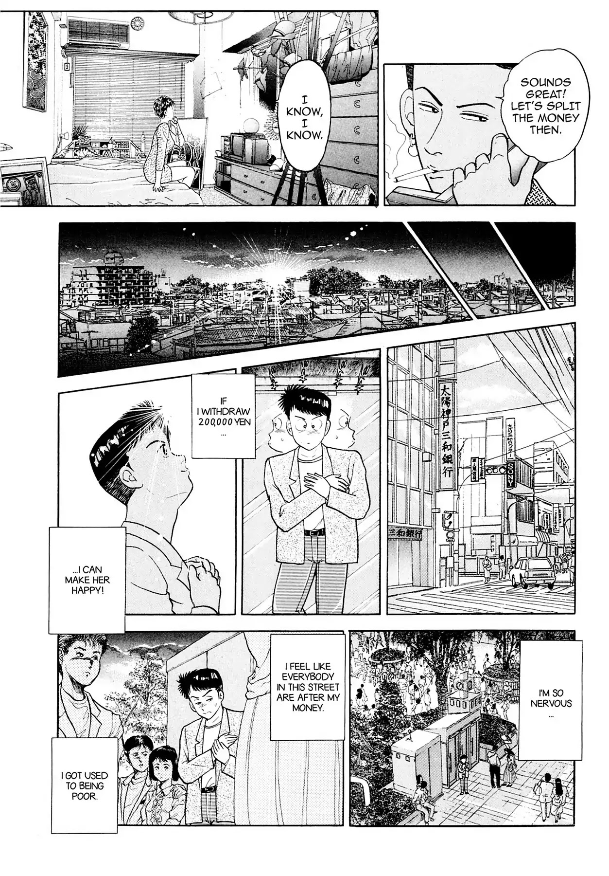 CASH BOY Chapter 2.7 page 15 - Vol.2 Scene 7: Ulterior Motive